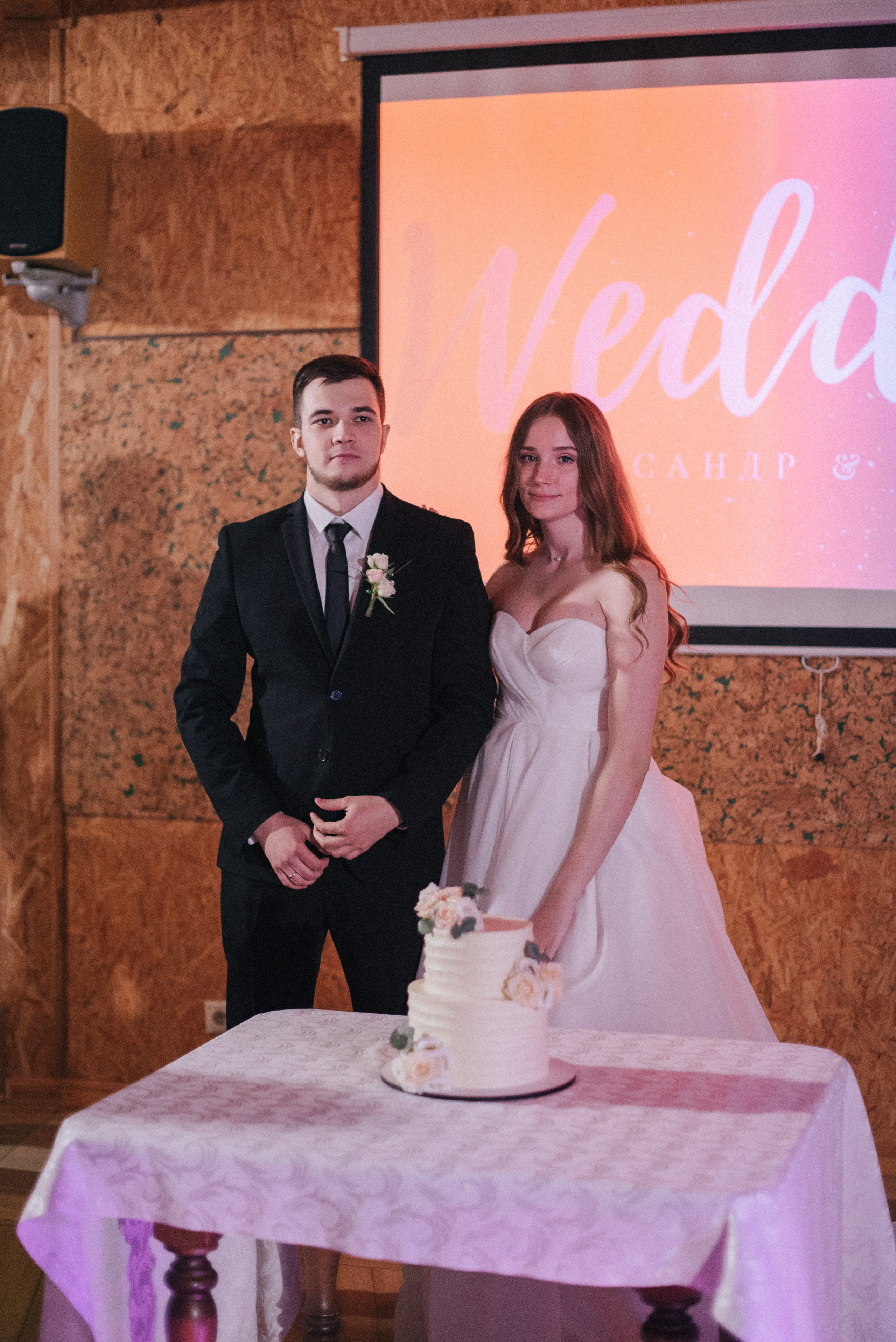 Саша + Карина — Организация ВАН ЛАВ. Свадебный и семейный фотограф Волгоград Москва