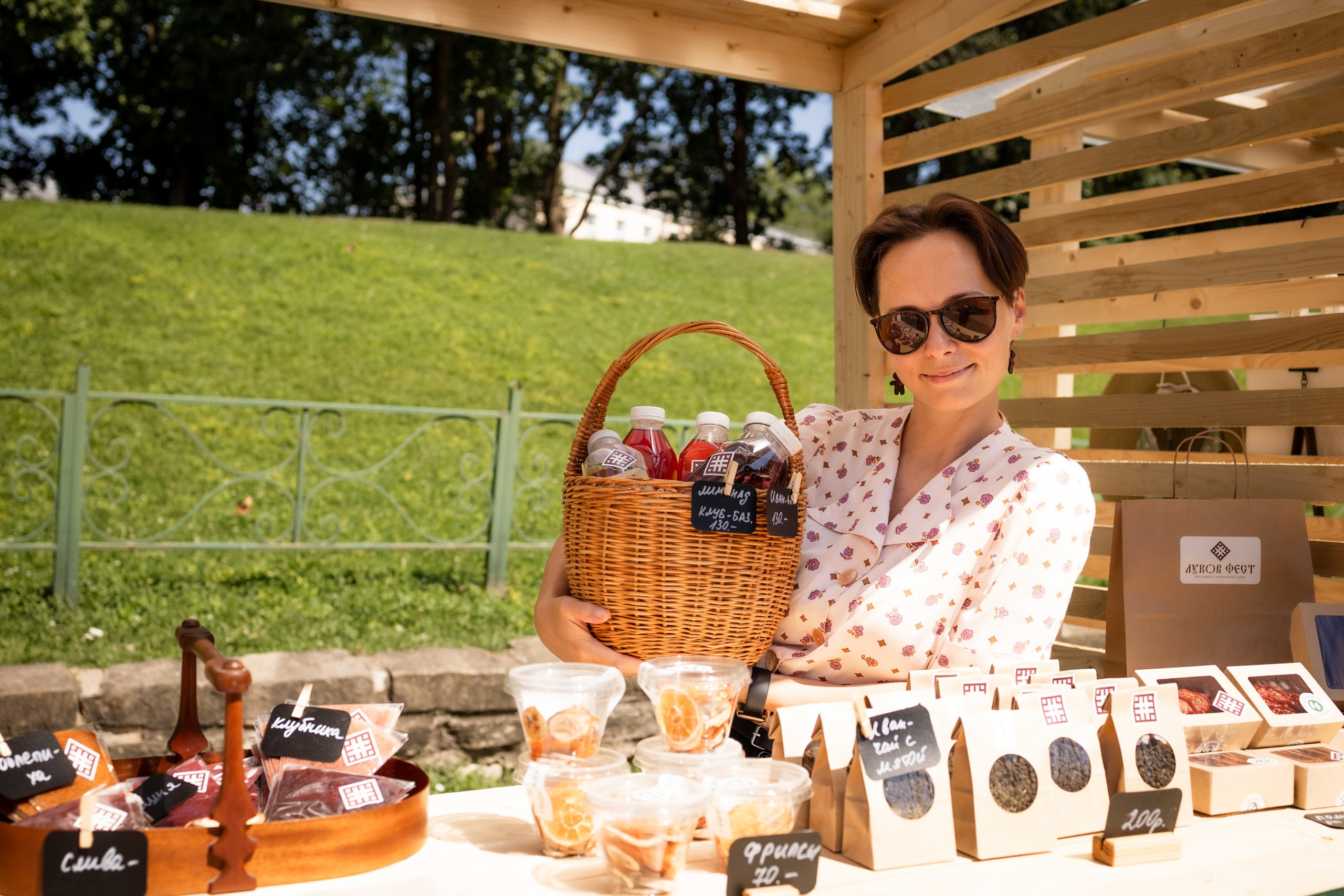 ЛУКОВ ФЕСТ 2024 ДЕНЬ 1. Главная