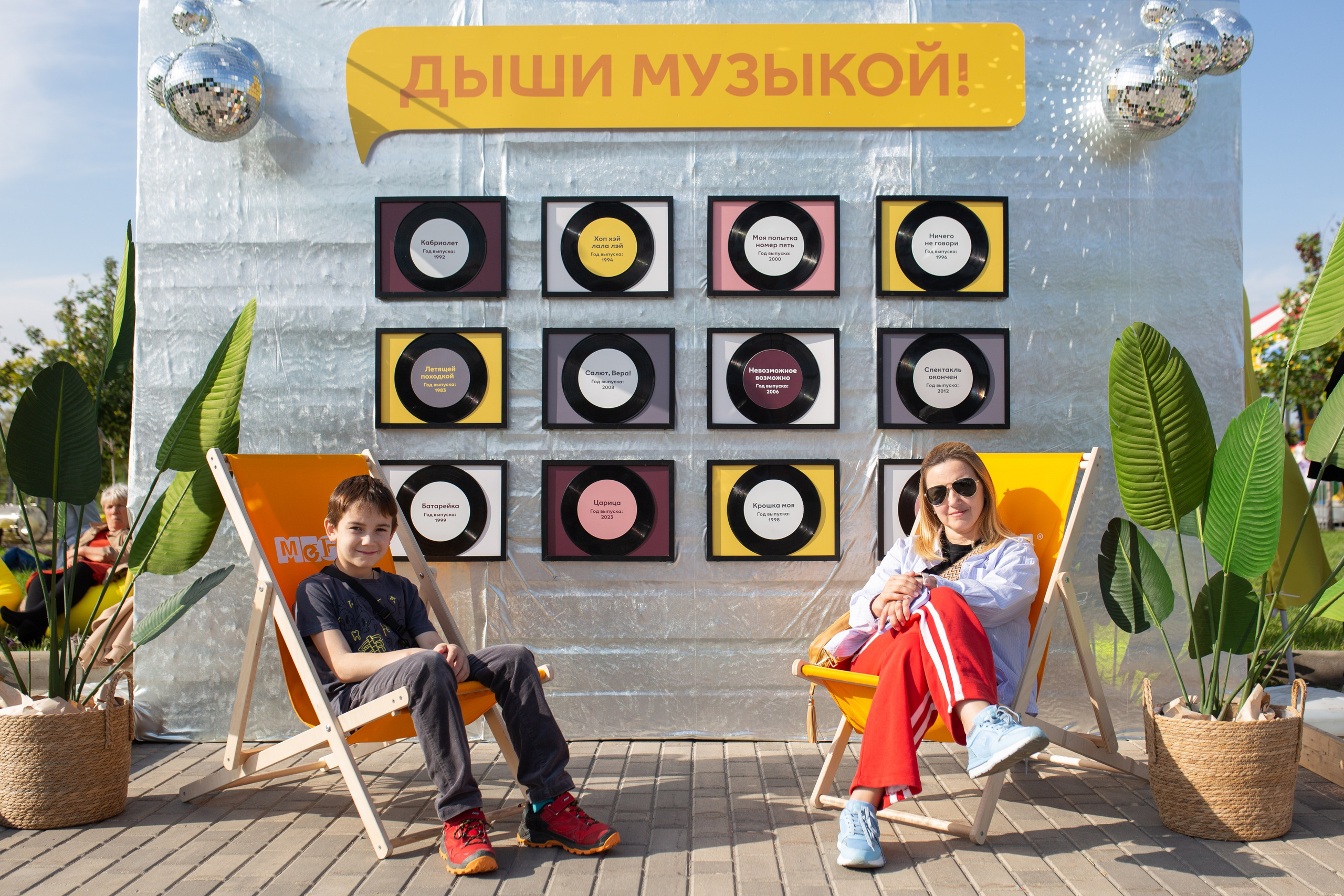 Фестиваль «Дыши музыкой». Главная