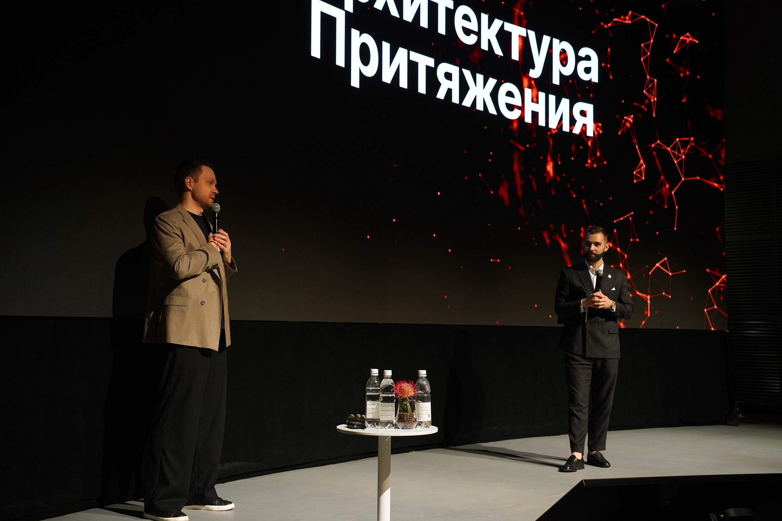Форум Архитектура Притяжения 2026. Фотограф