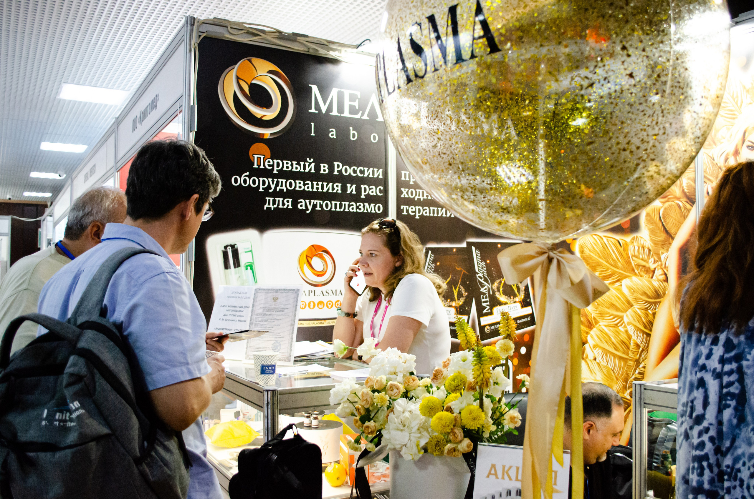 Медицинский форум. Фотограф