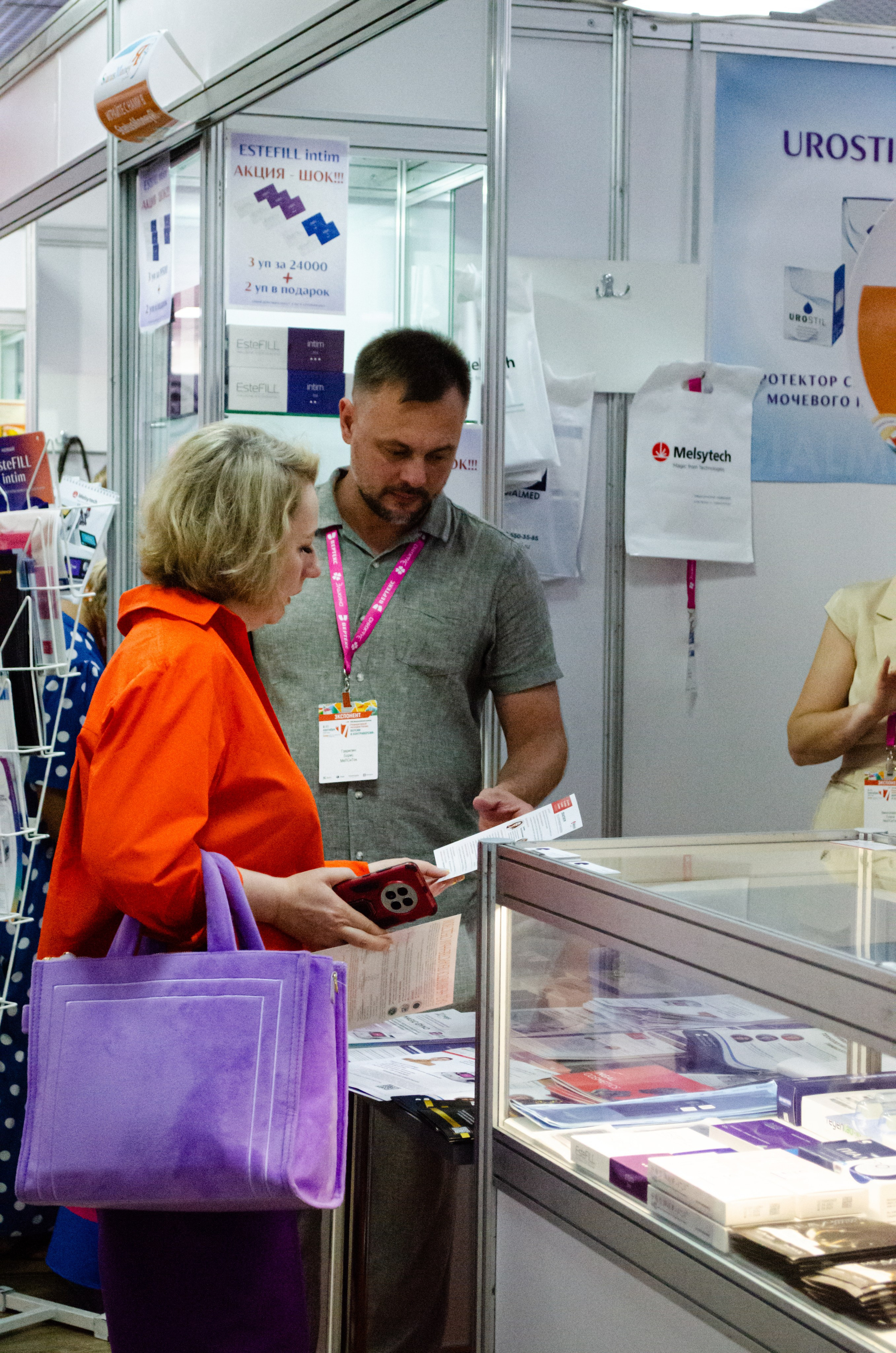 Медицинский форум. Фотограф