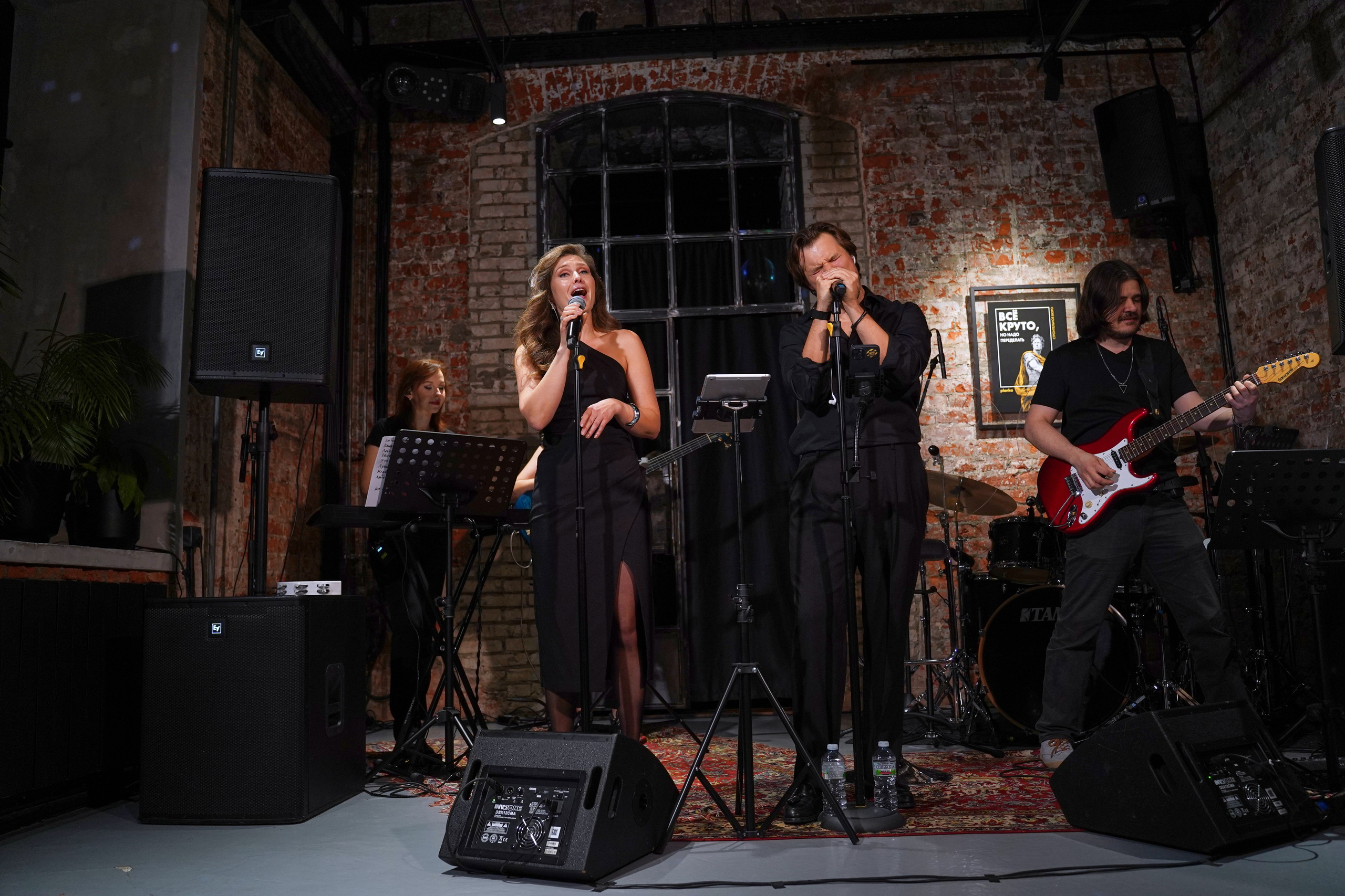 Концерт кавер группы. Фотограф