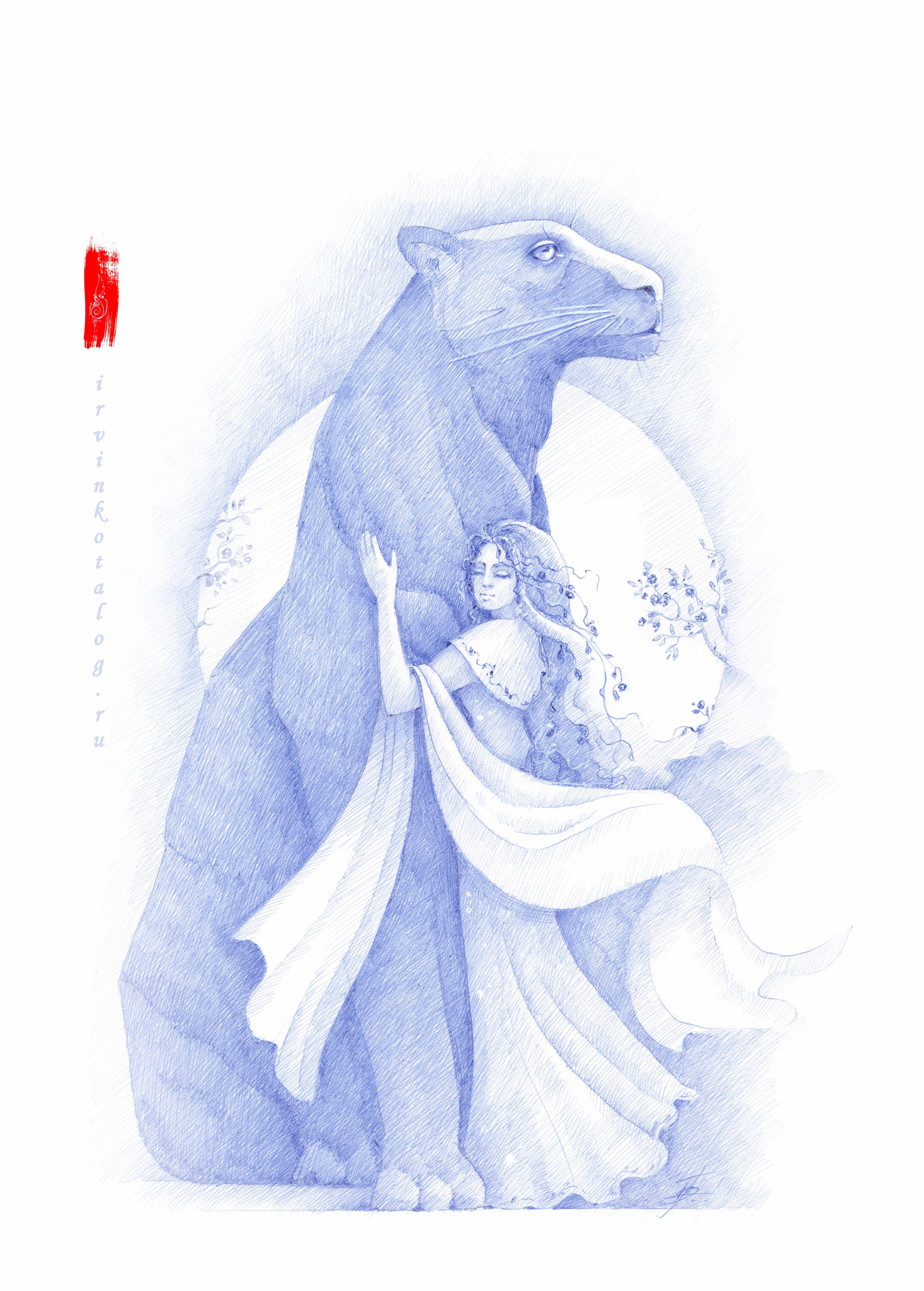 «Проводник моей души»  20.03.24