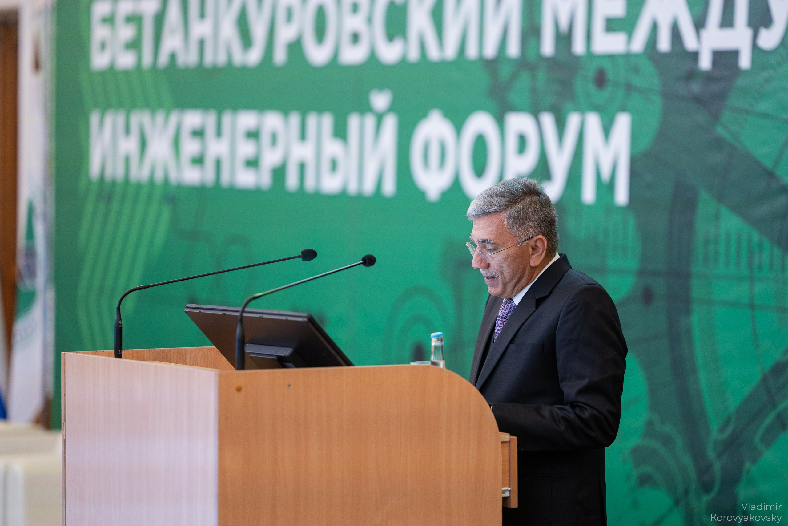 Бетанкуровский международный инженерный форум 2025. Фотограф Владимир Коровяковский