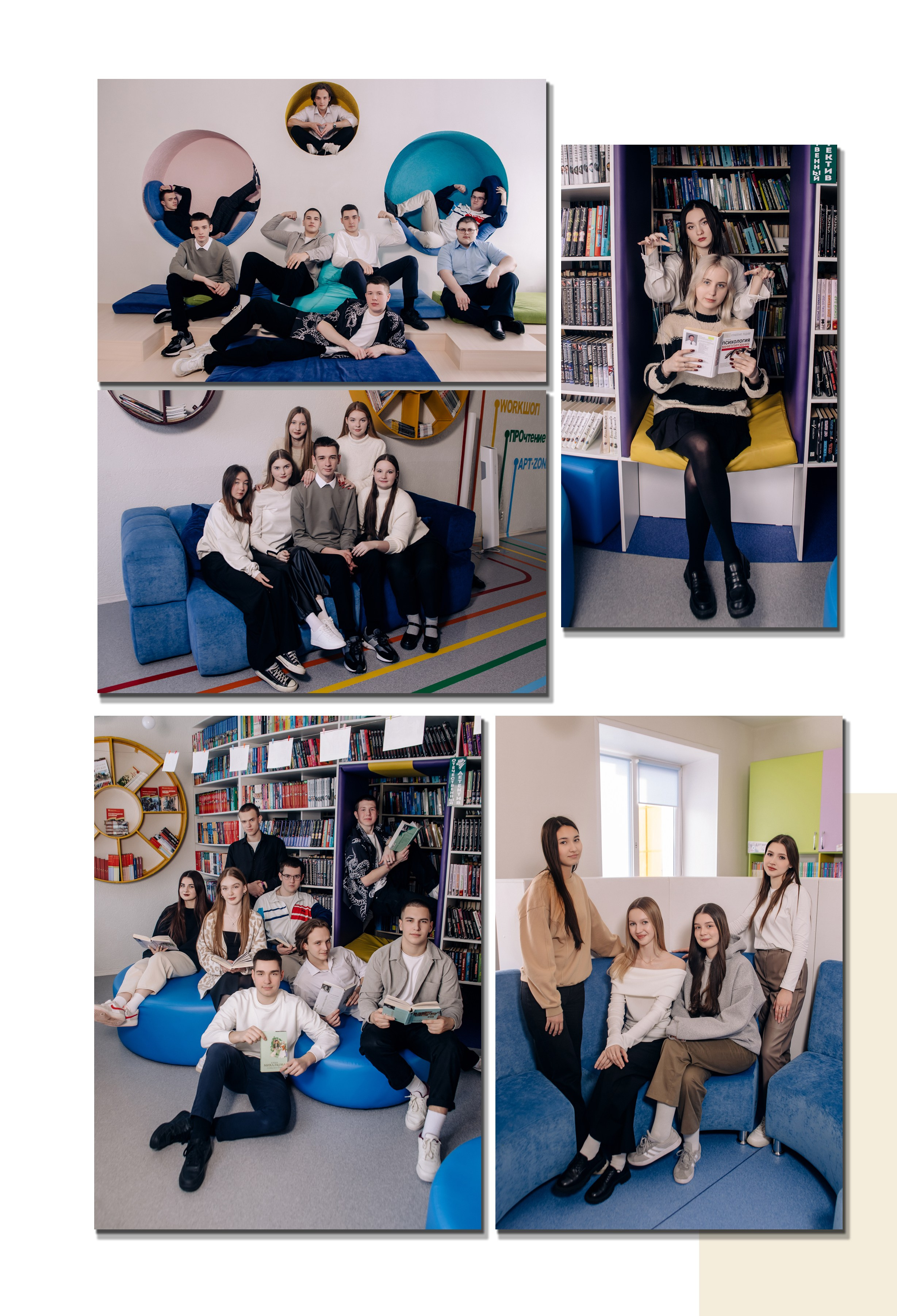 7 школа 11 А. Фотограф — МАРИЯ МЕДВЕДЕВА