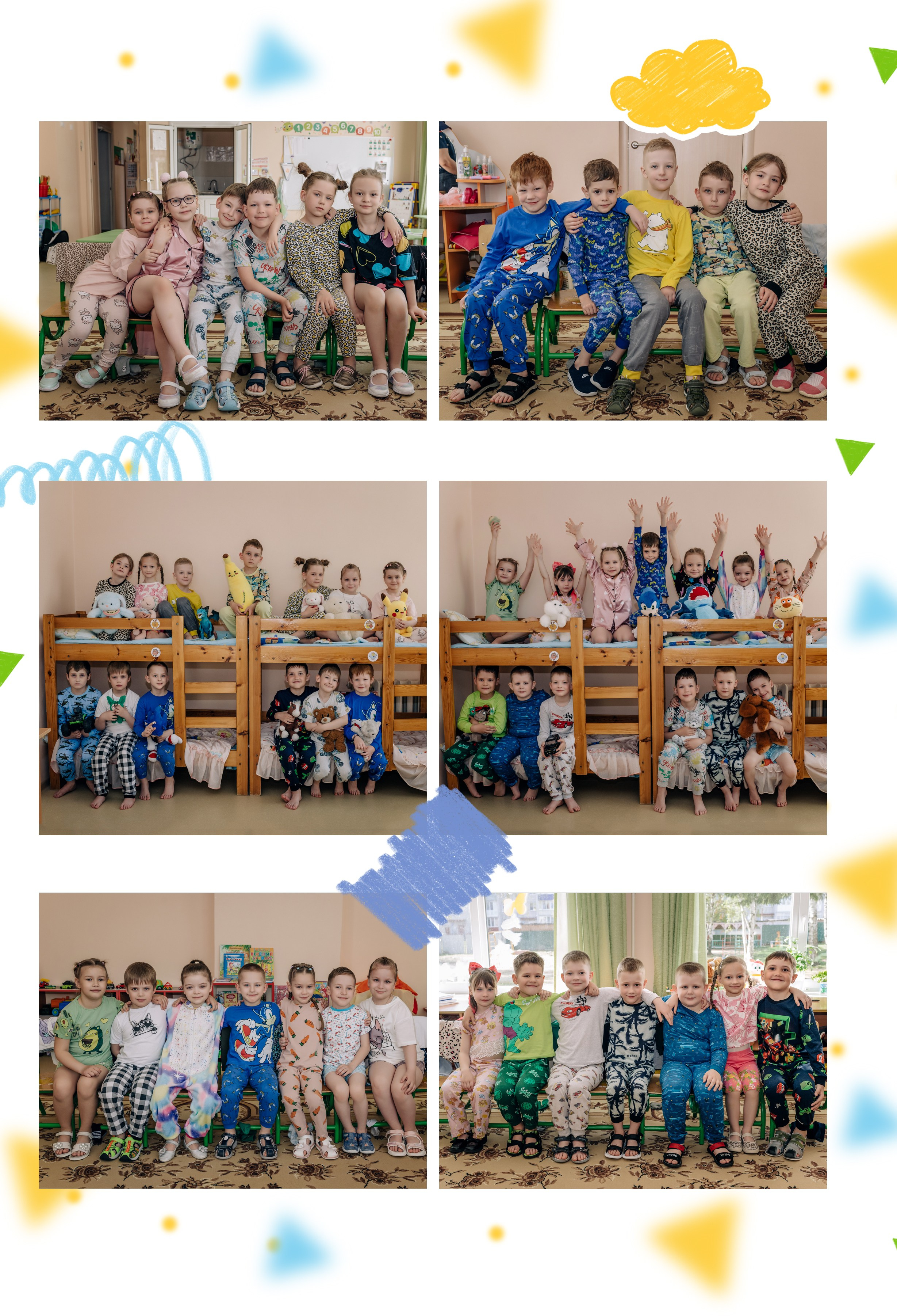 Шаблон фотокниги «Солнышко». Фотограф — МАРИЯ МЕДВЕДЕВА