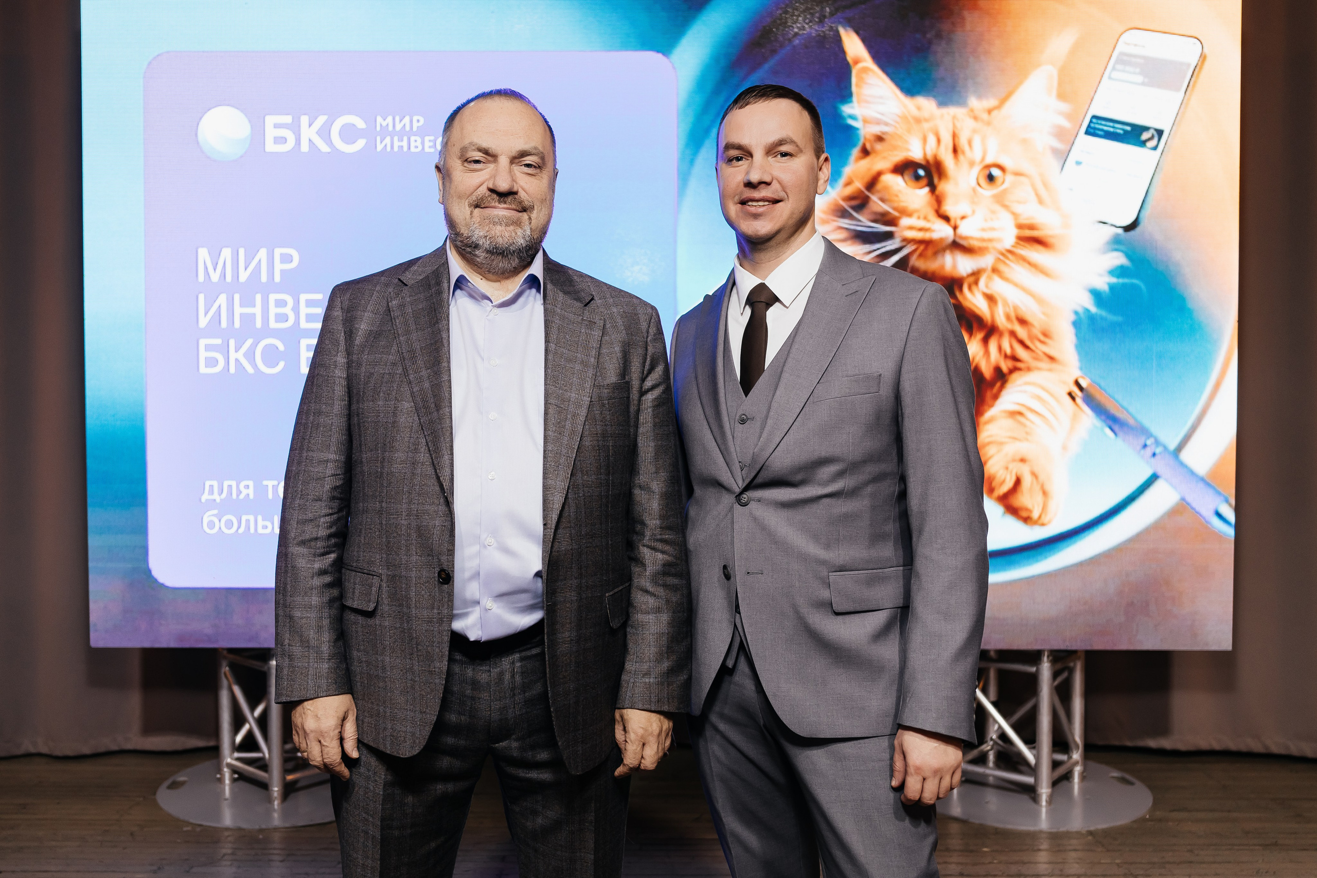 БКС. Фотограф Кемерово | Сергей