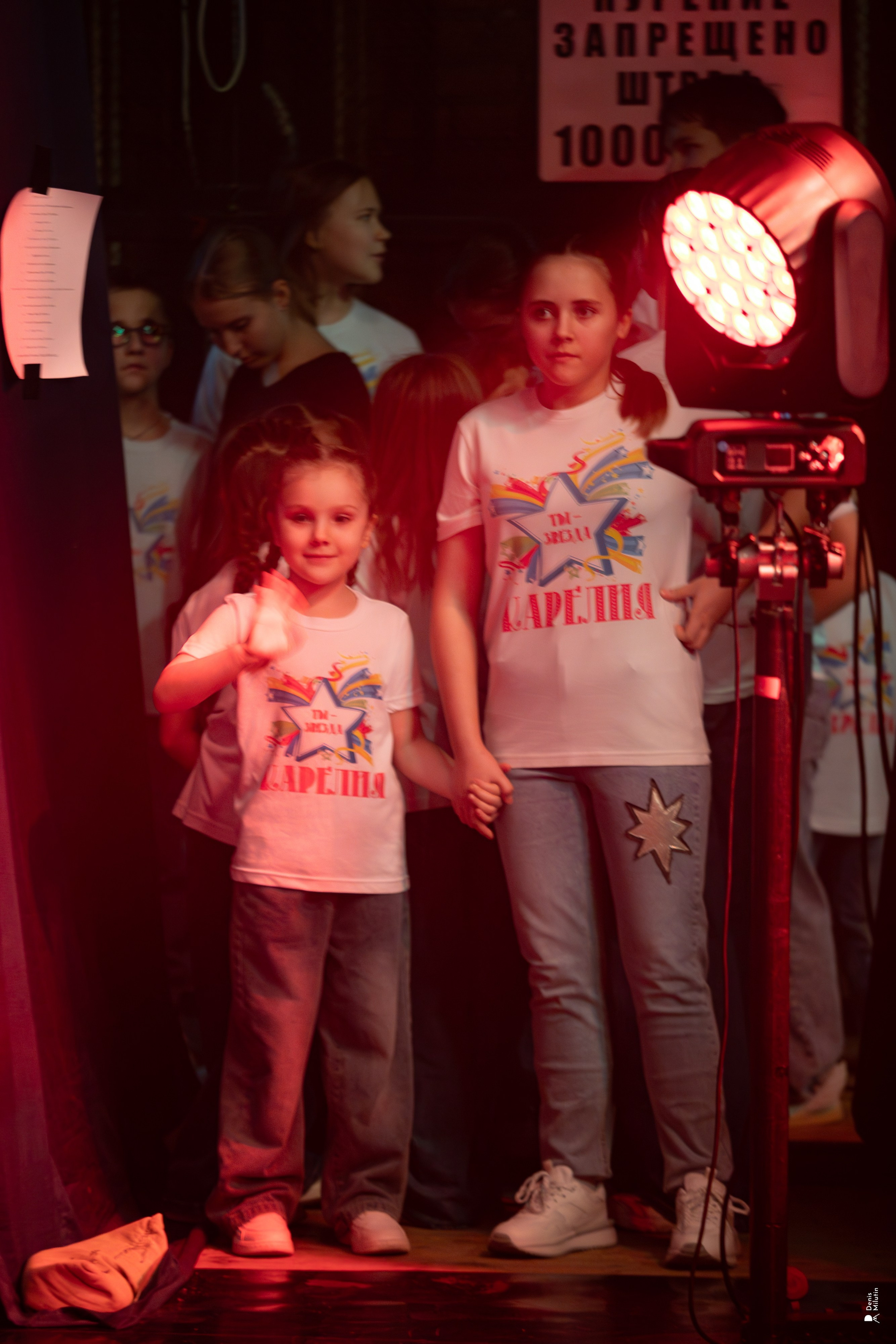 Тёплый концерт. Портретный фотограф Денис Милютин