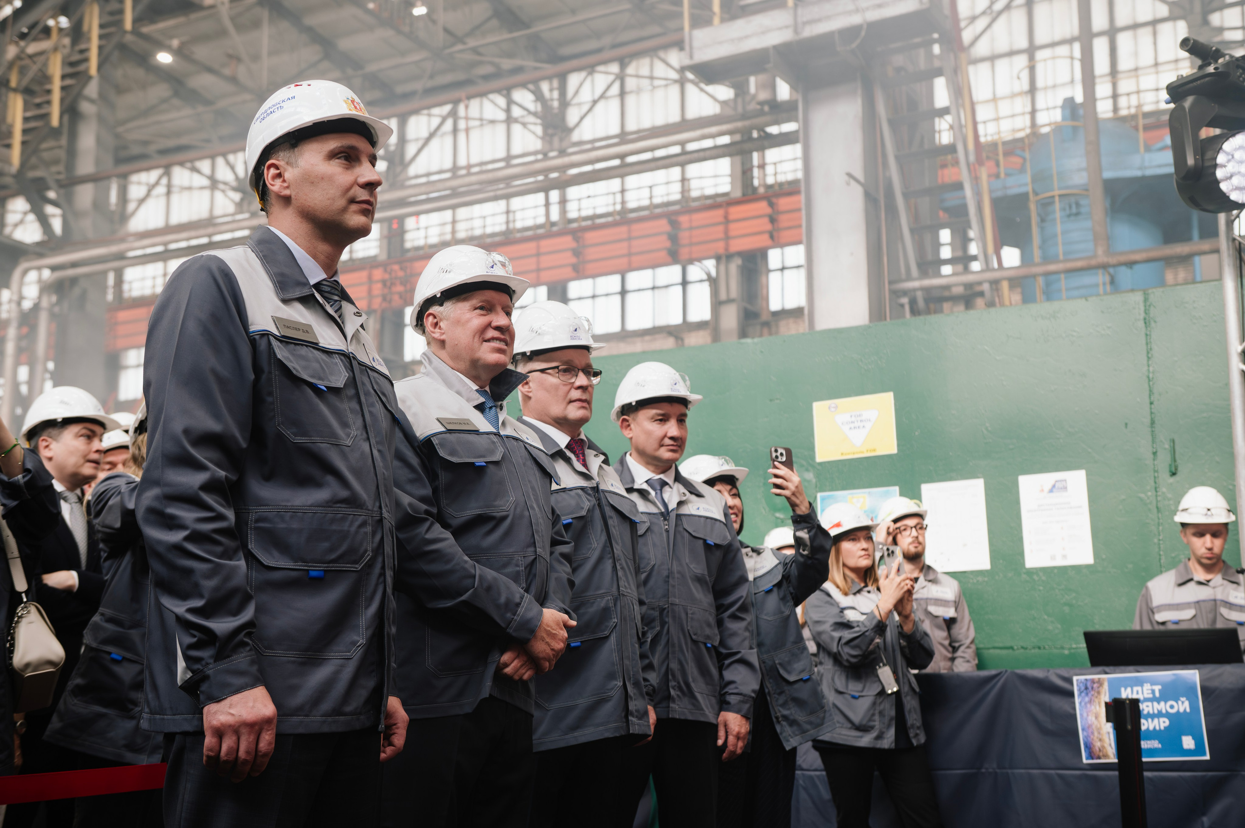 Деловая программа. Фотограф в Екатеринбурге Поляков Алексей