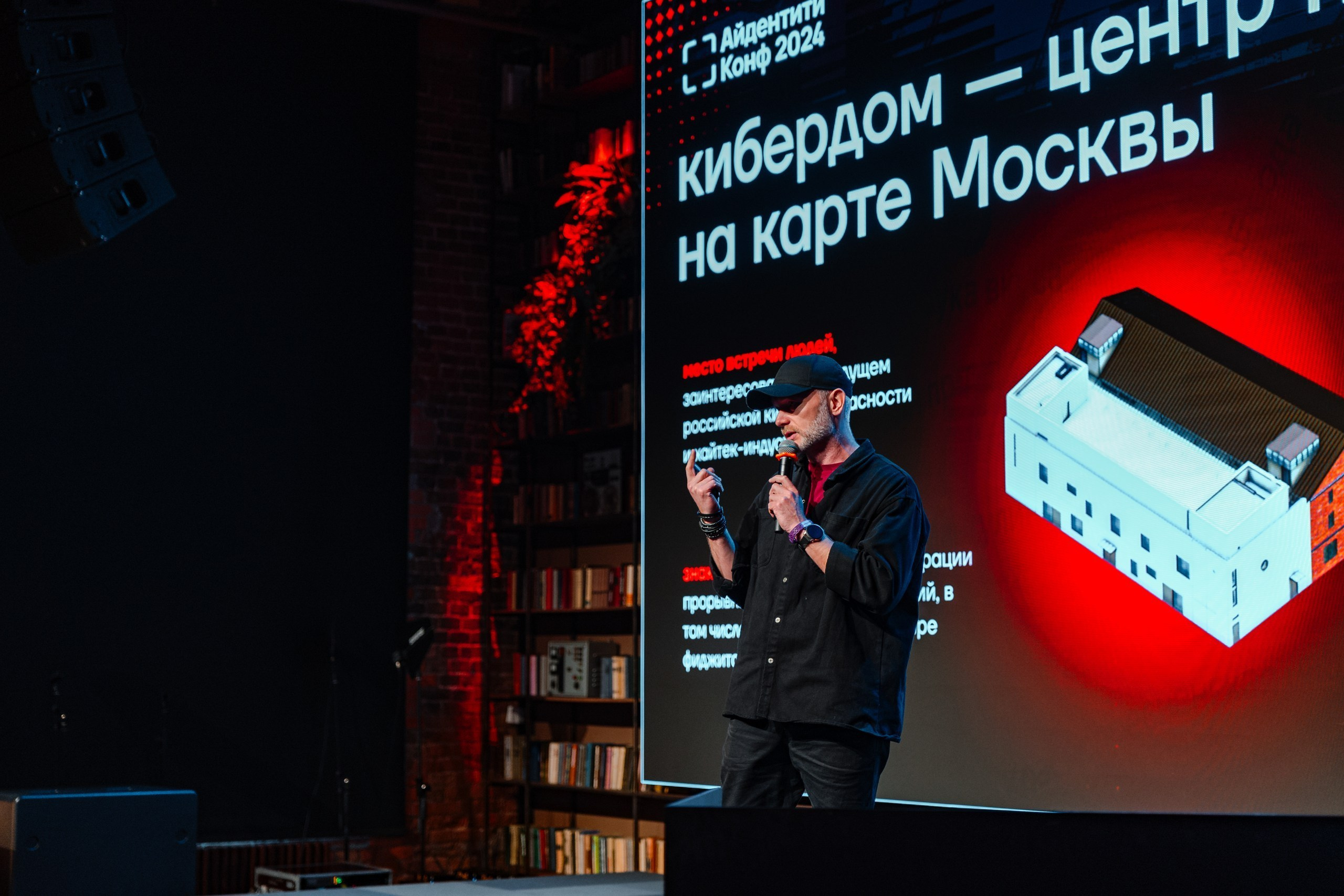 Репортажный фотограф в Москве Измалков Артем