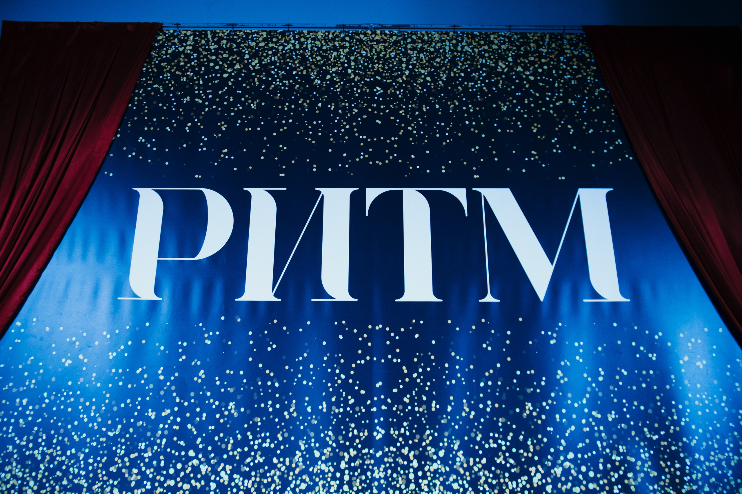 Вечеринка в танцевальной школе «Ритм»