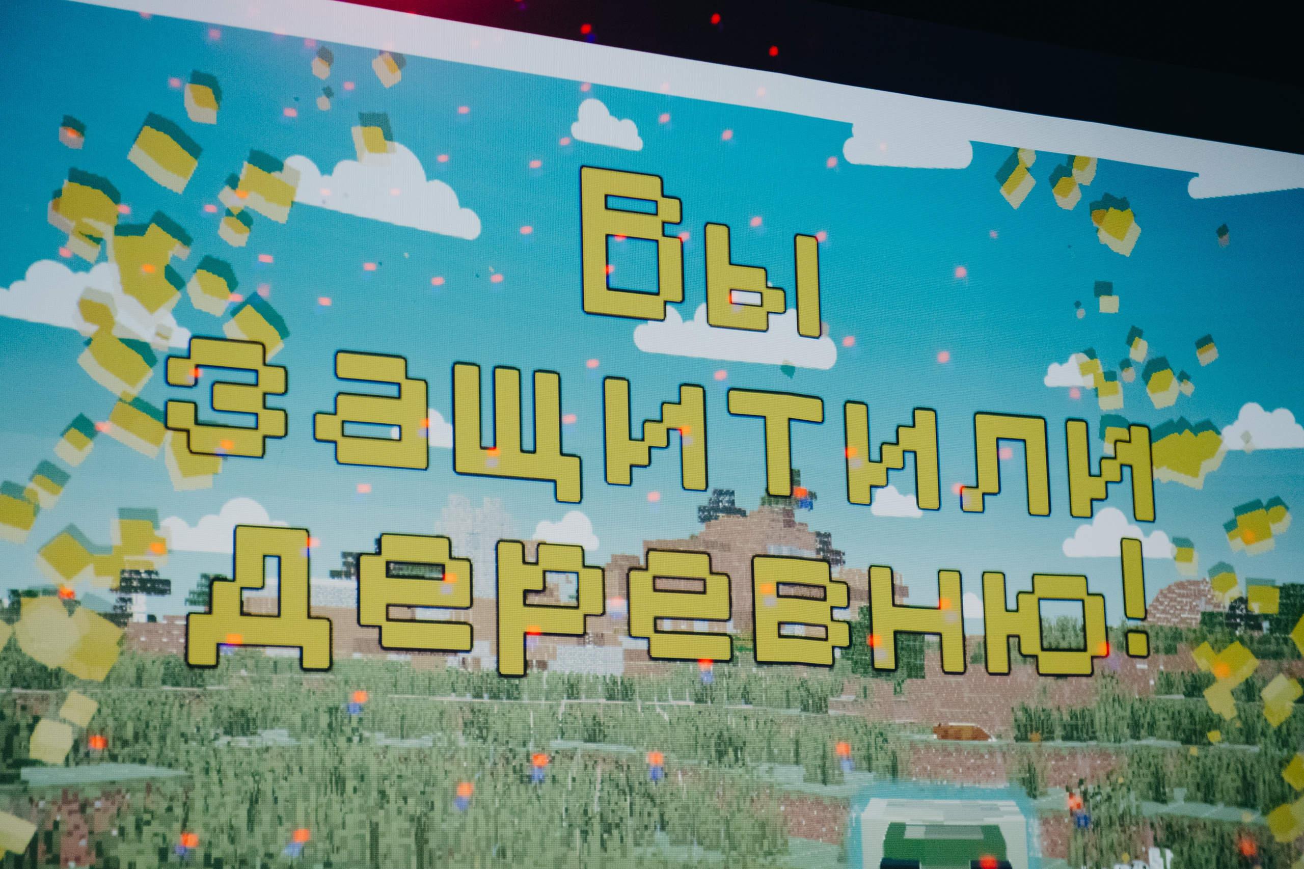 Детский день рождения