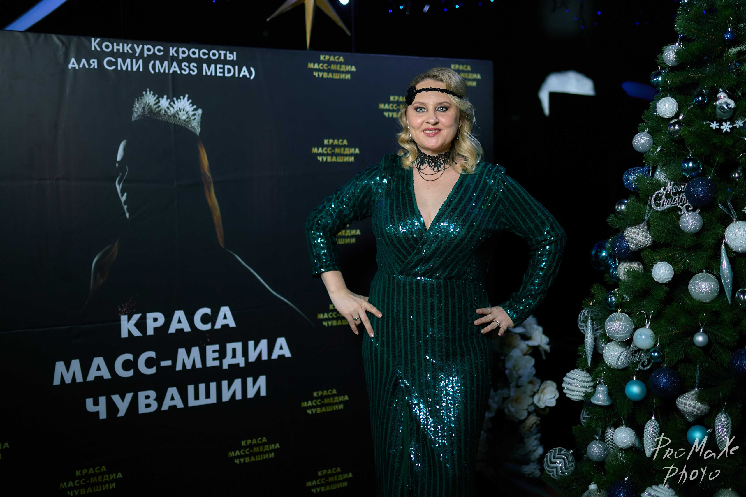 Фотозона КРАСА МАСС-МЕДИА ЧУВАШИИ. Владимир Суздалов (ProMaXe) — Портретный фотограф, тематические фотосессии в Чебоксарах