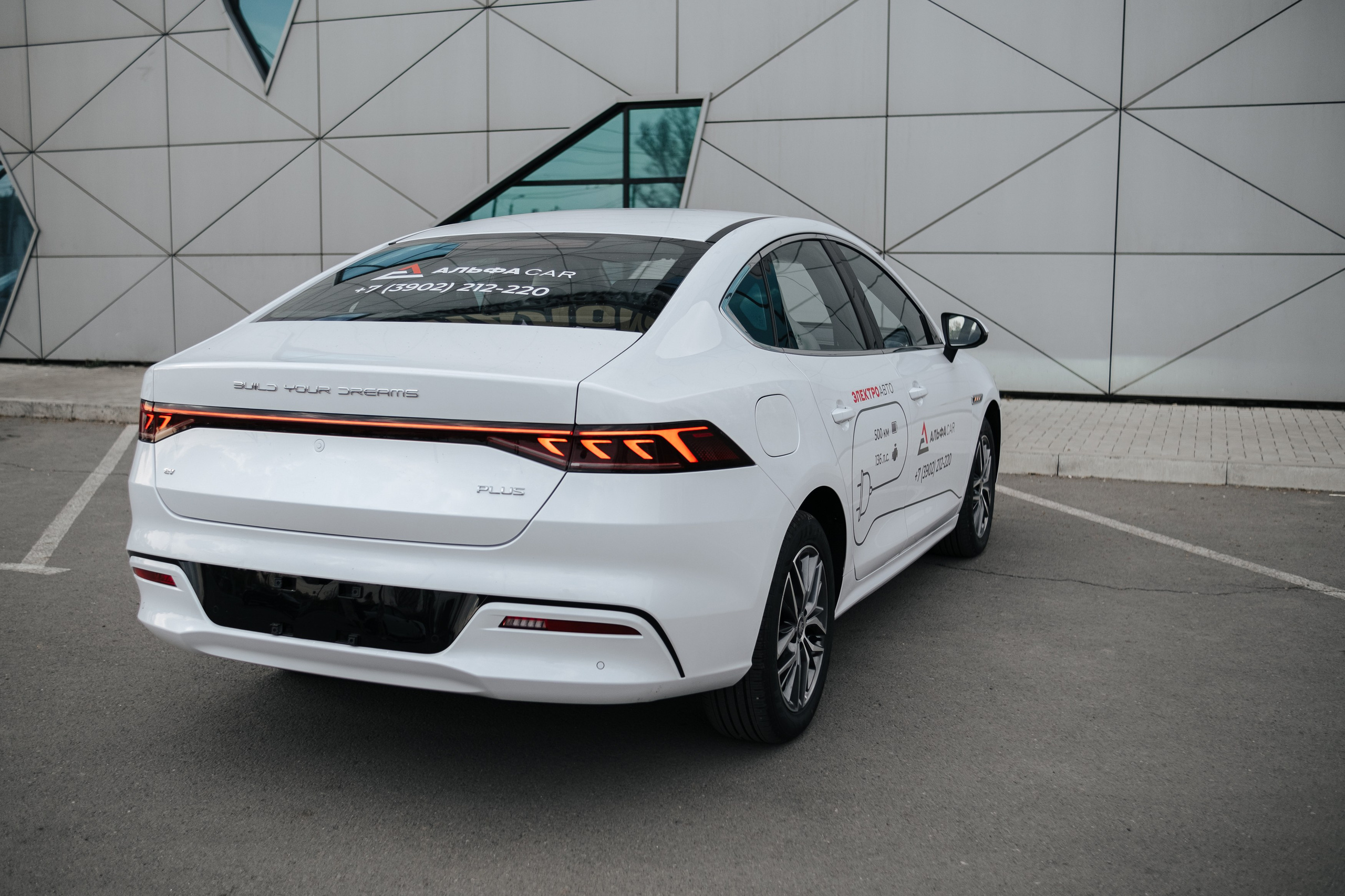 BYD EV. Фуд и предметный фотограф Виталий Морозов г. Москва