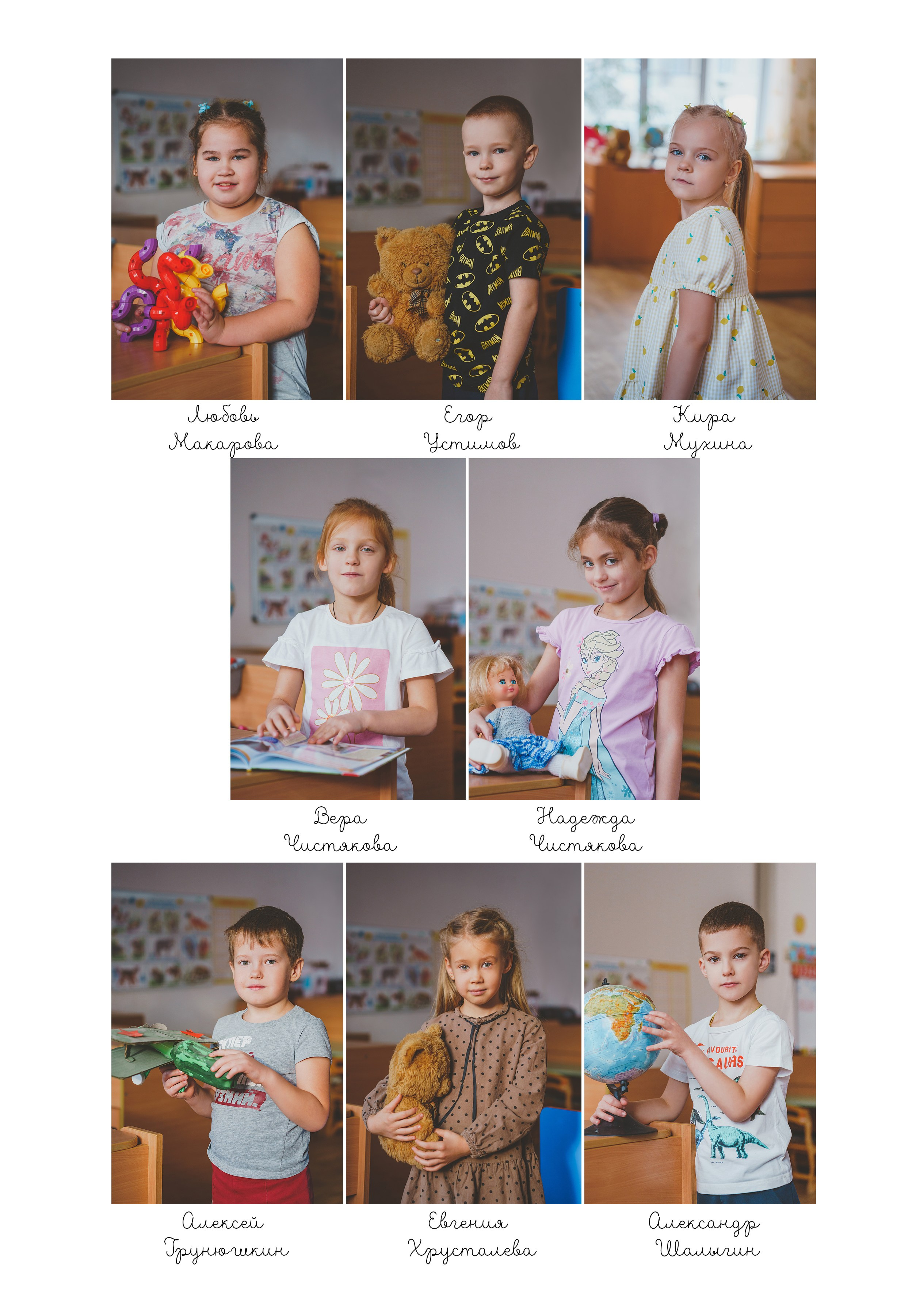 Виньетка с портретами и именами всех выпускников группы