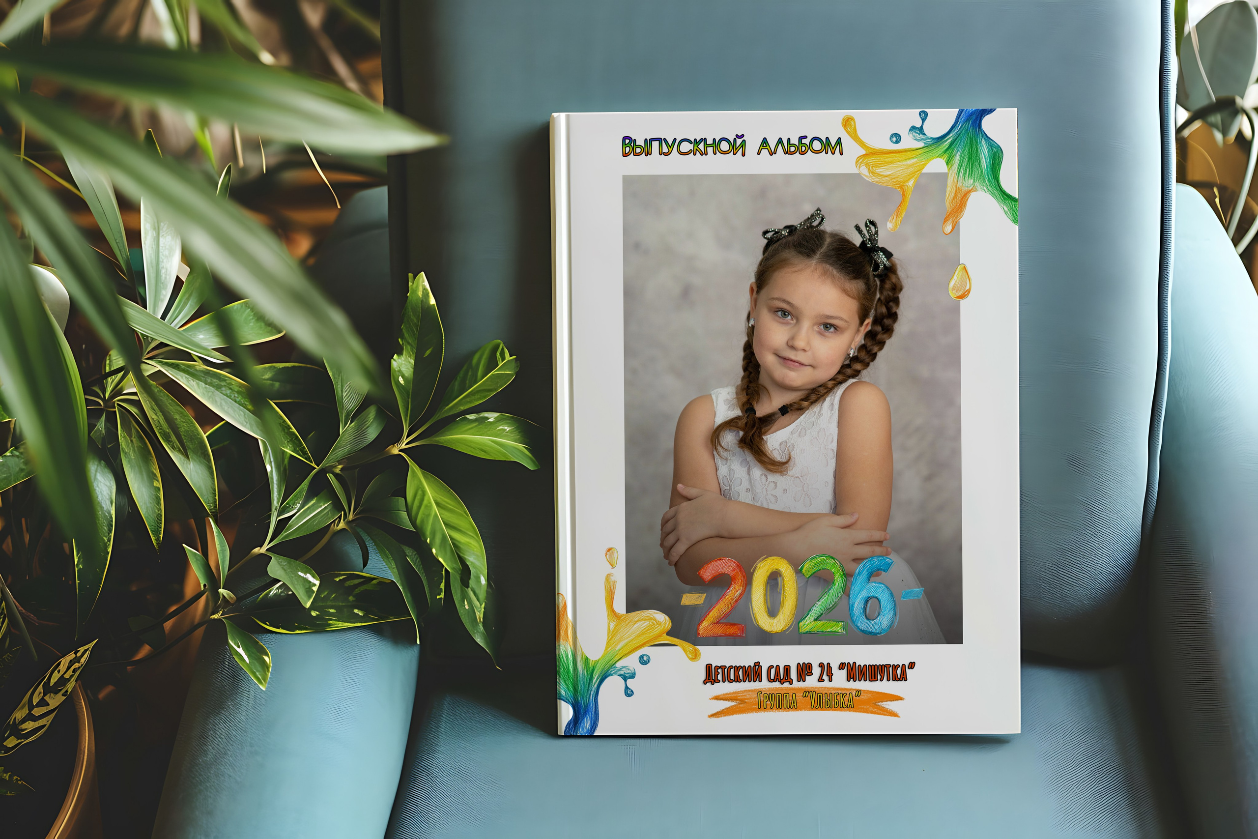 2 разворота. 1700 руб. Общая вёрстка. Фотограф Ирина Платицына. Брянск, Дятьково