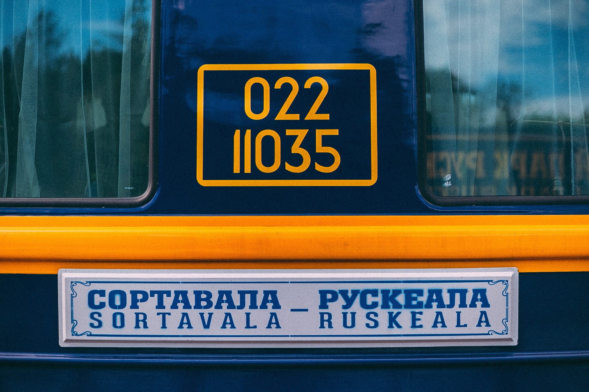 Рускеала. Даша Яковенко Фотограф Спб