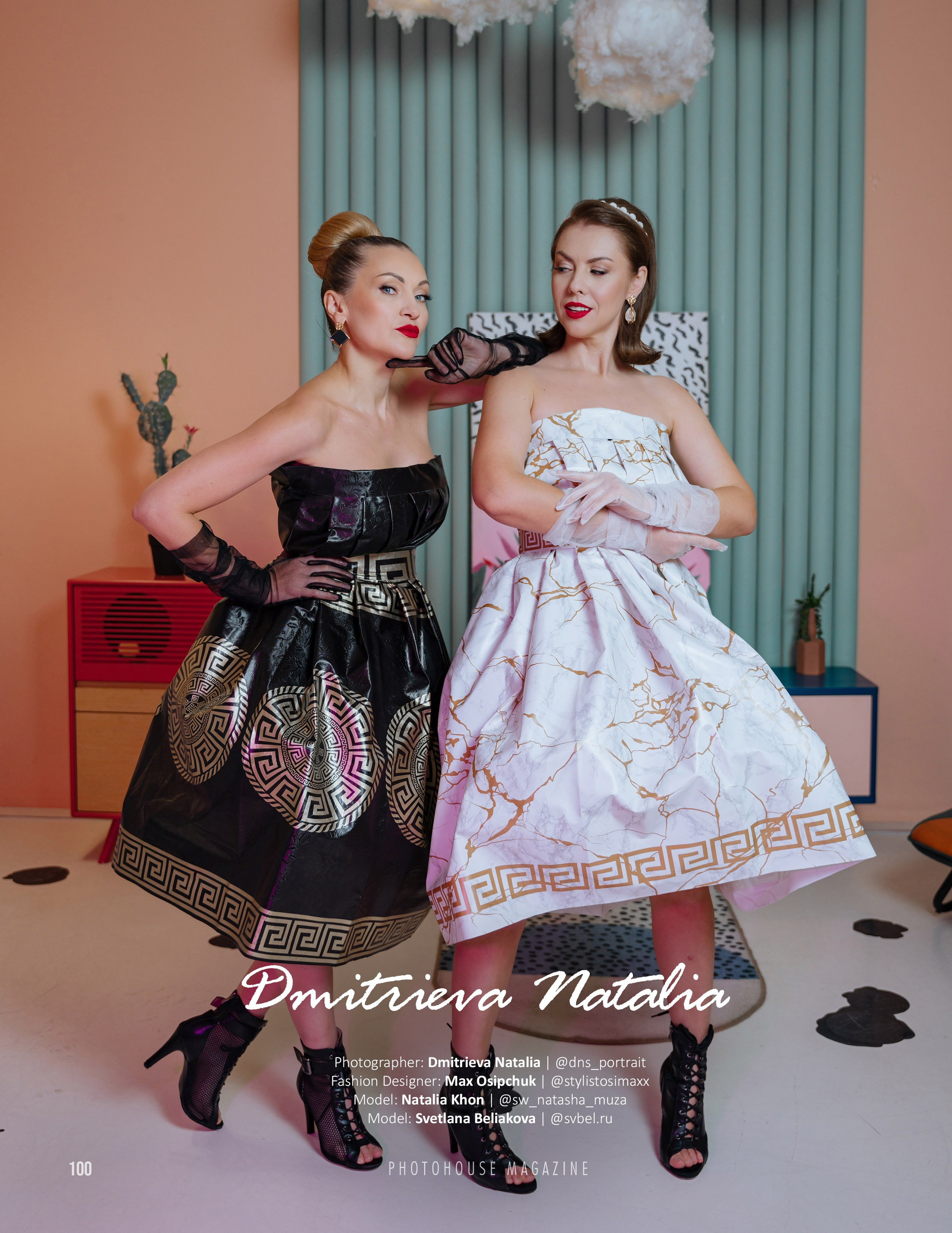 Princesses of Fast Fashion. Портретный фотограф в Санкт-Петербурге Дмитриева Наталия