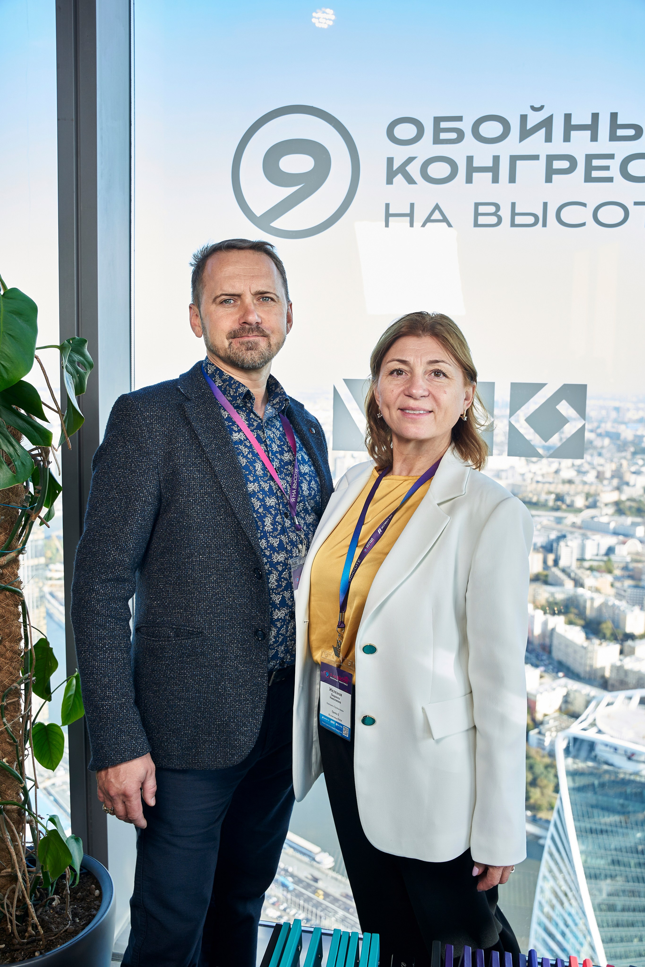 Обойный конгресс 28.09.2023. Yankovski_001