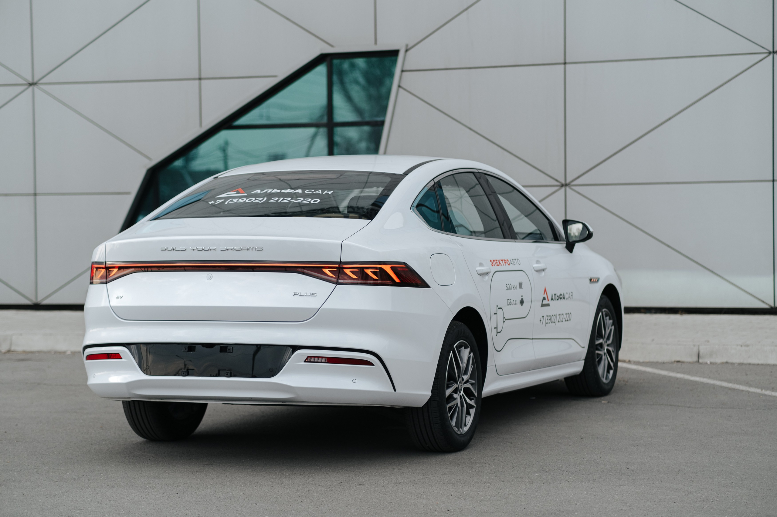 BYD EV. Фуд и предметный фотограф Виталий Морозов г. Москва