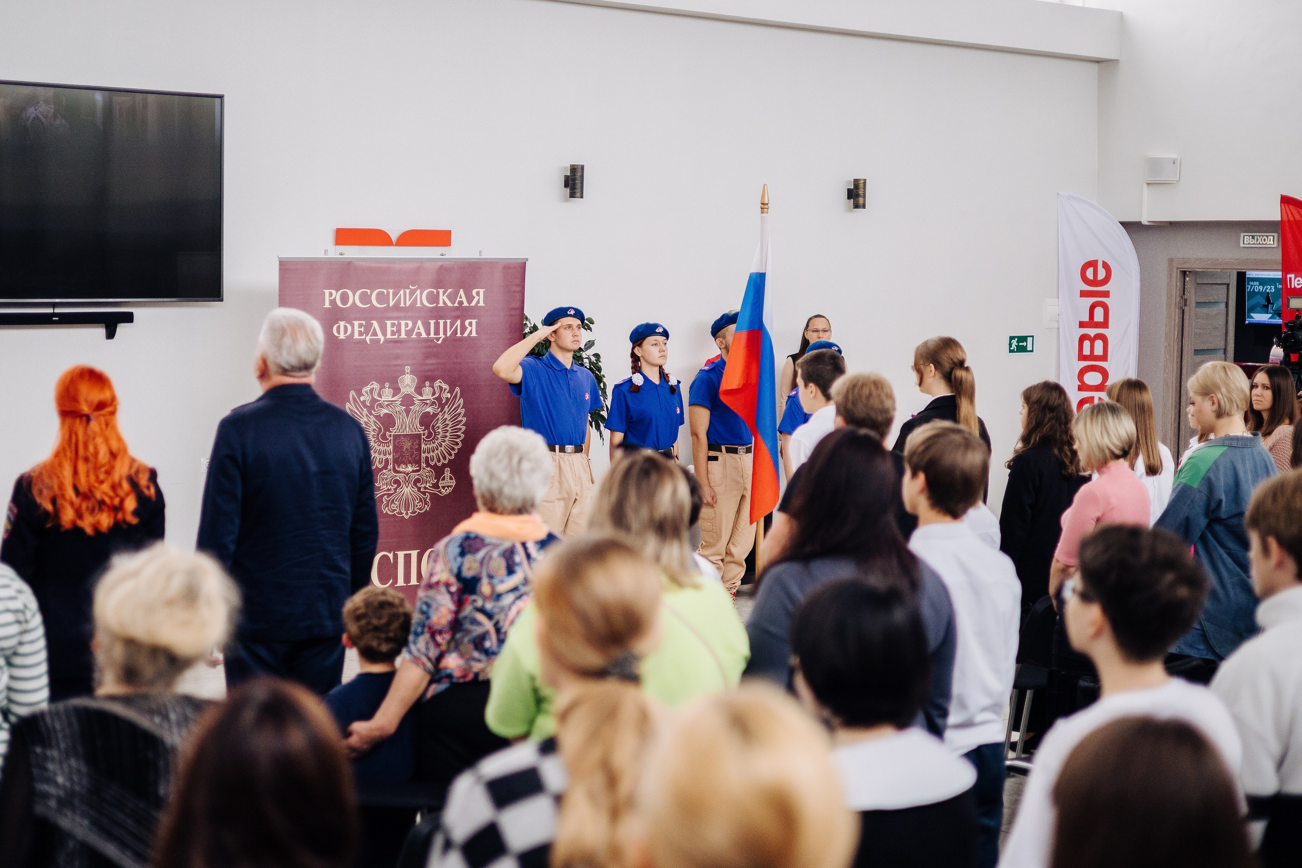 Торжественное вручение паспортов «Мы — граждане России». Денис Прохоров Фотограф в г. Магнитогорск