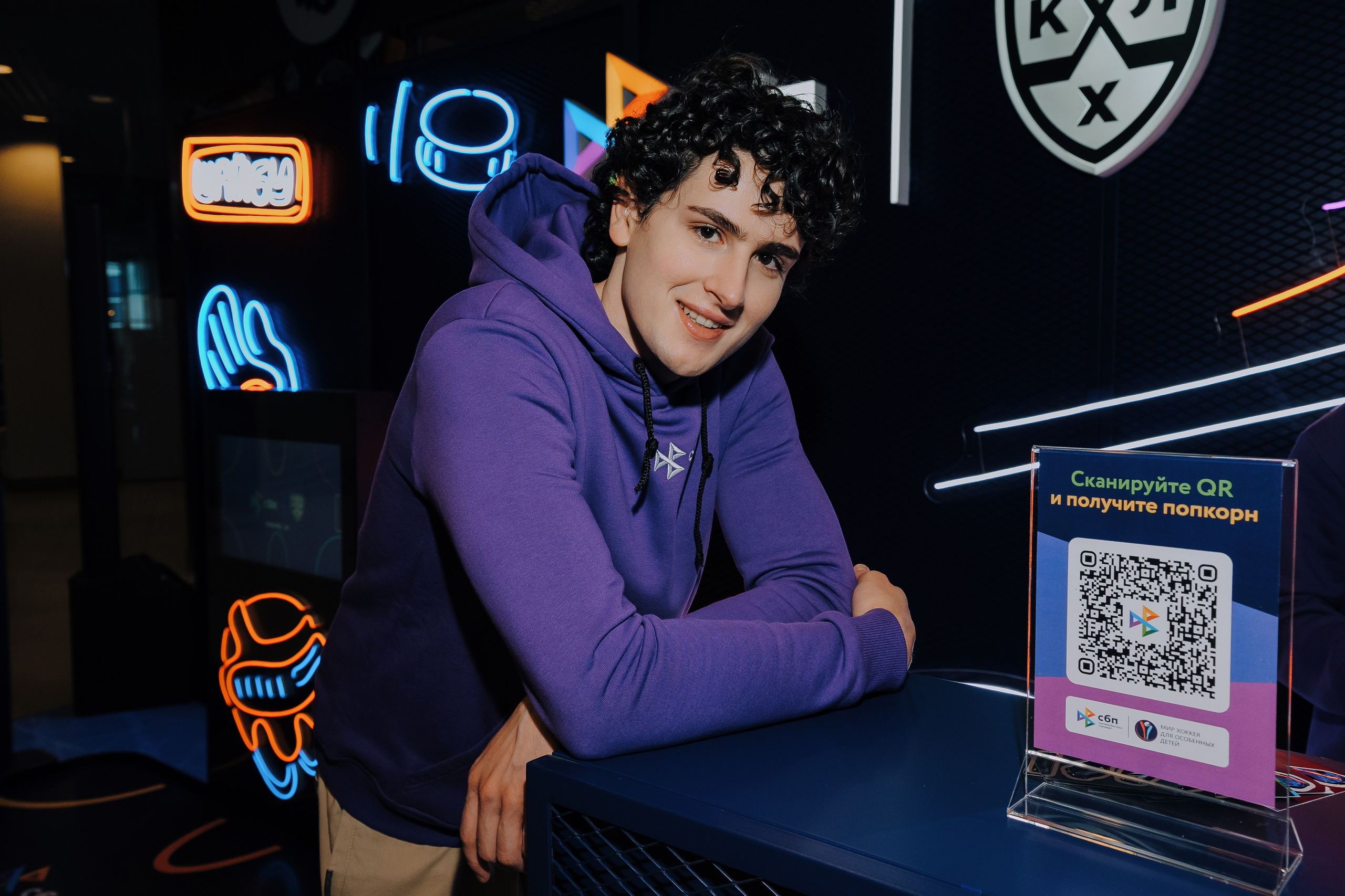 СБП х КХЛ. Репортажный фотограф Зуев Роман г. Челябинск