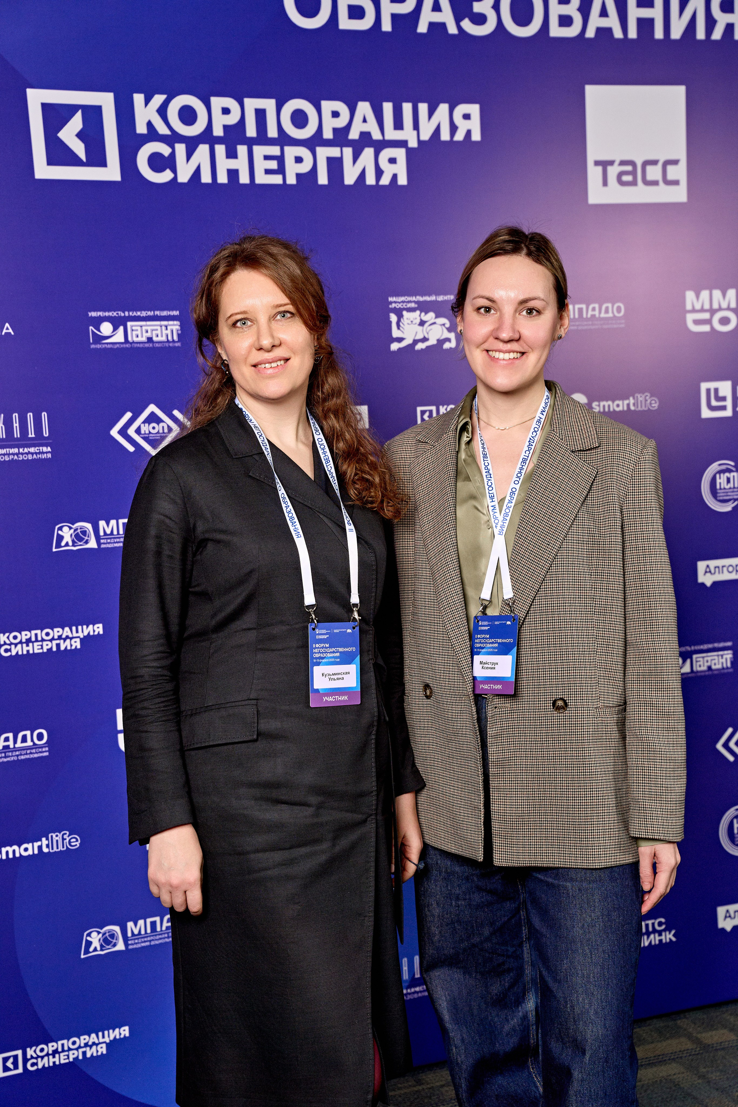 Форум негосударственного образования. Yankovski_001