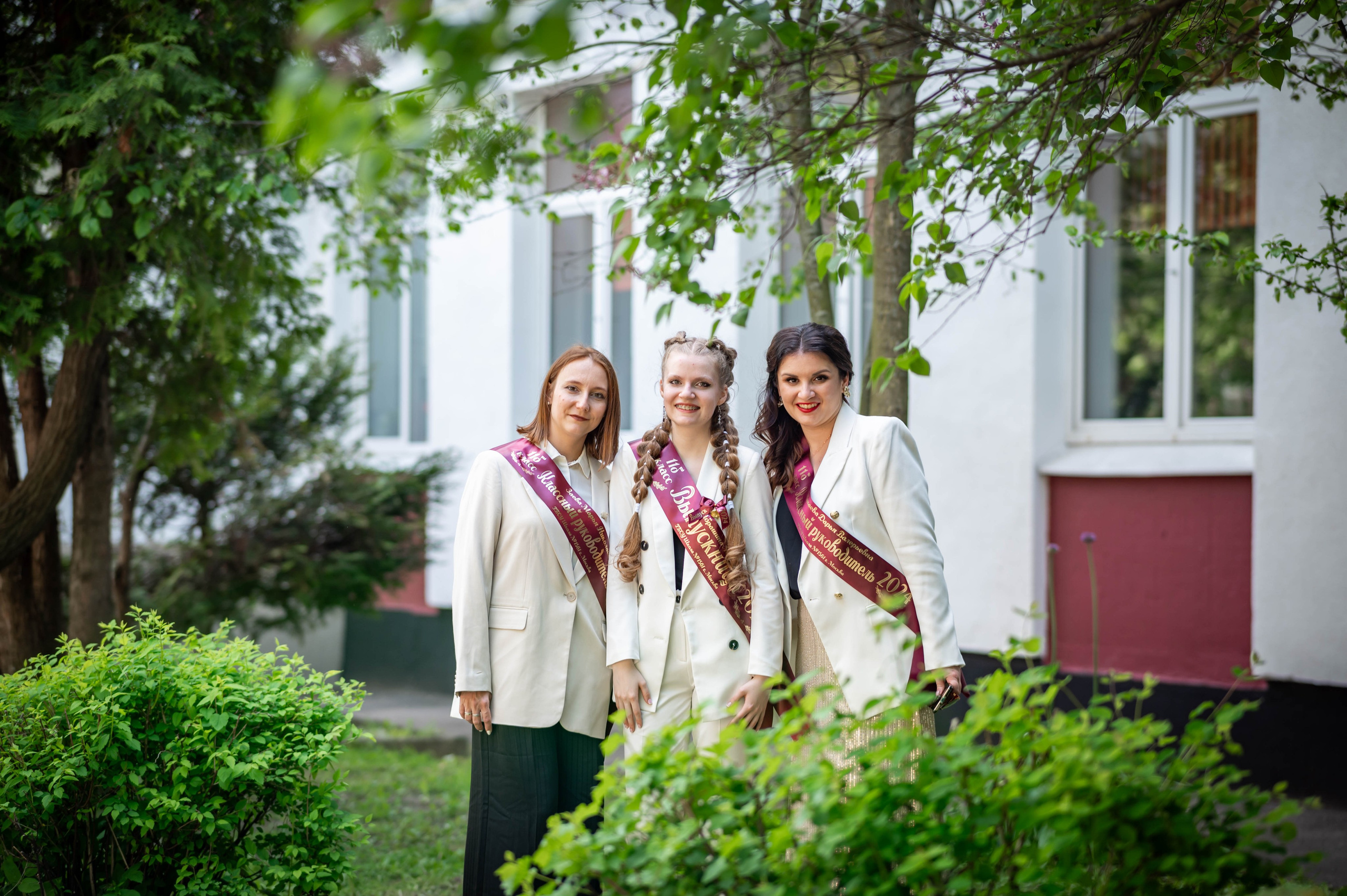 Последний звонок