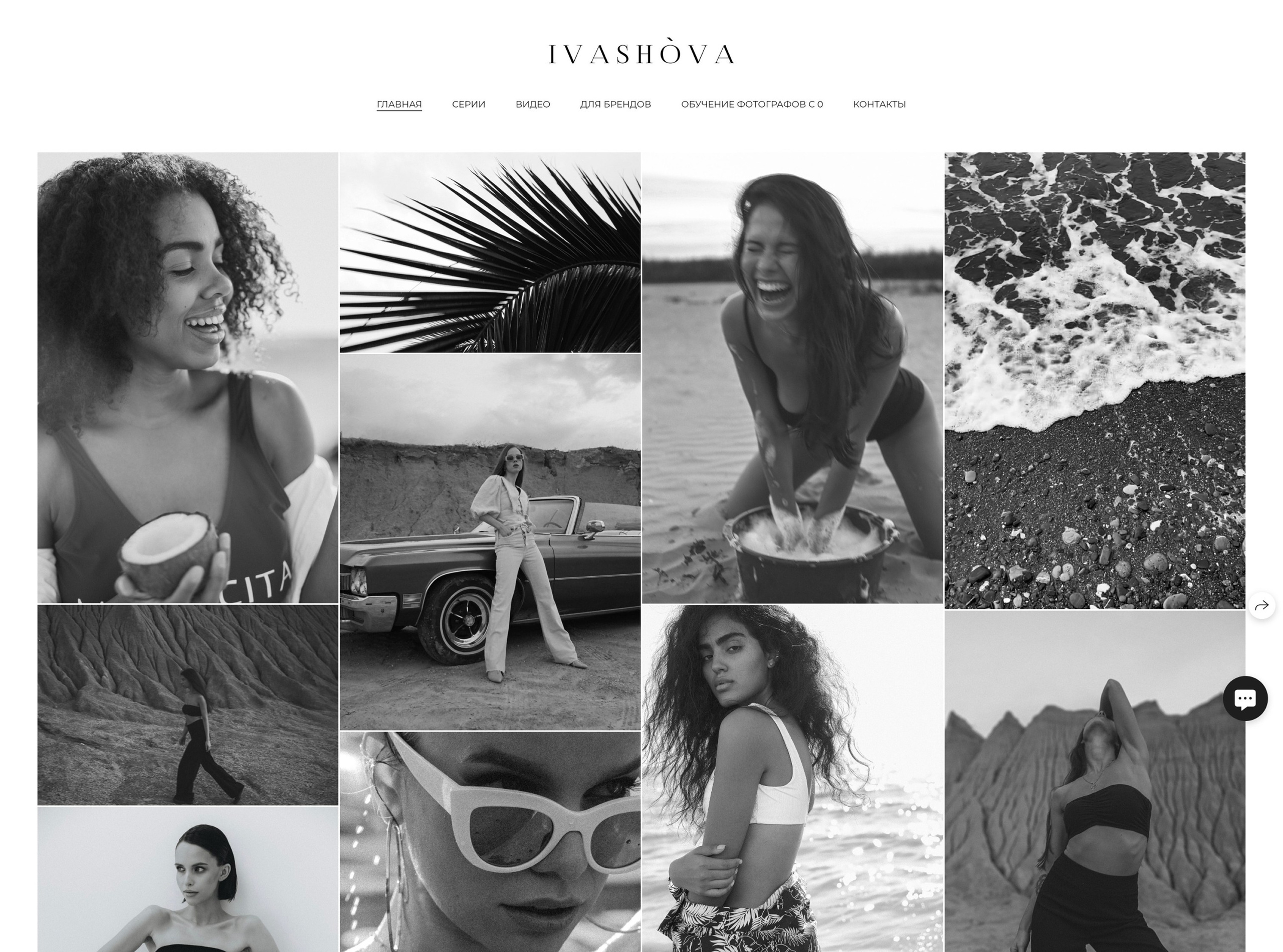 https://katerinaivashova.ru/