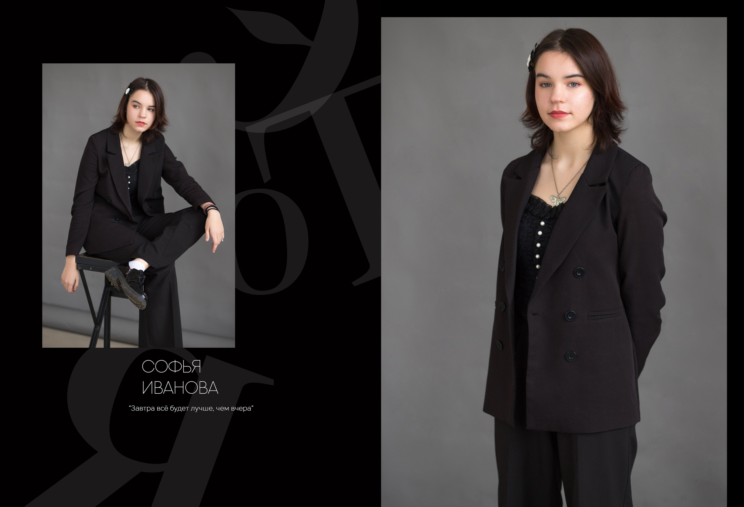 Альбом 14 разворотов 9 класс. Выпускные альбомы, индивидуальные фотосессии в Костроме