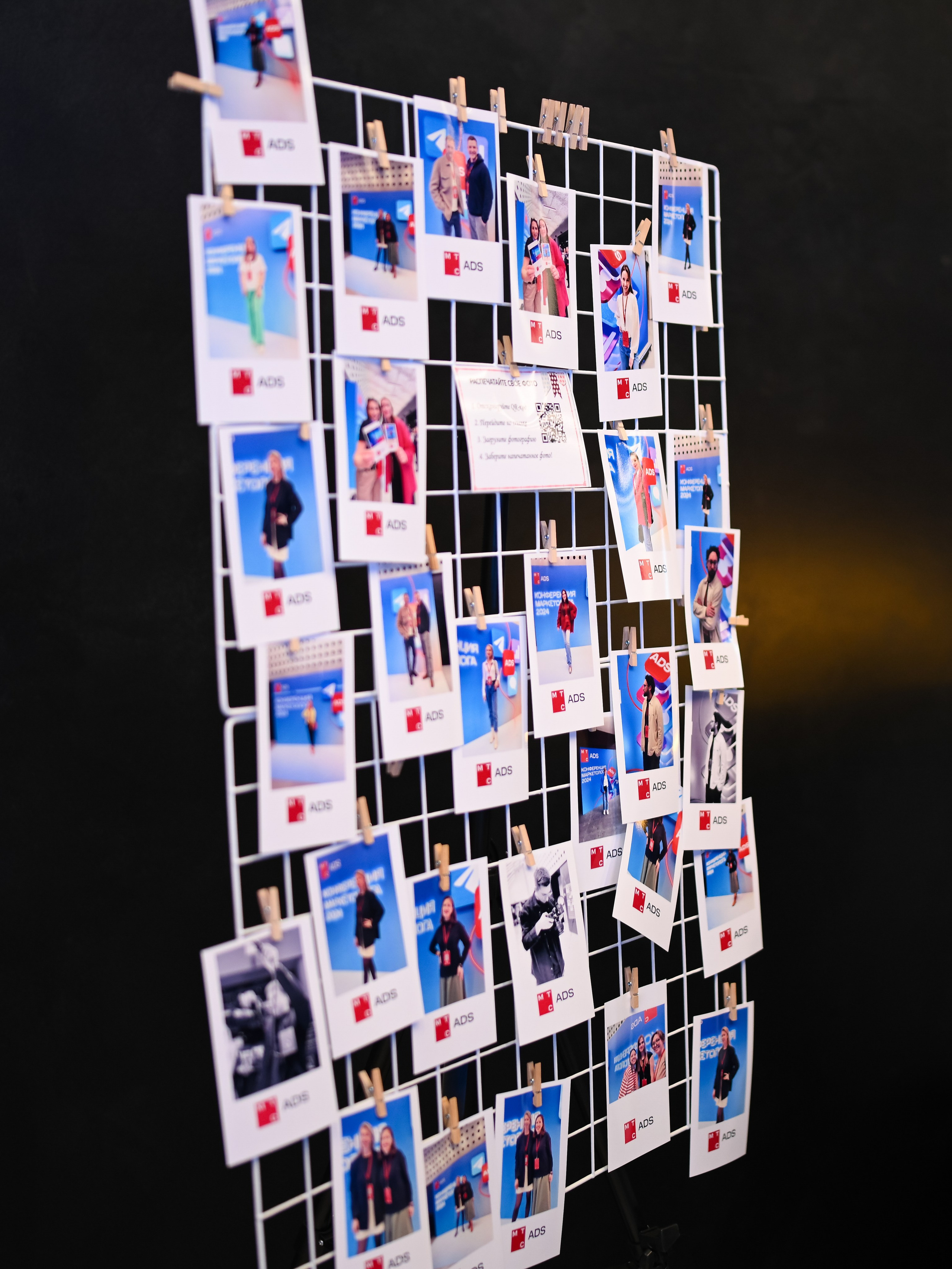 MTS ADS| Большая конференция маркетолога. Портфолио