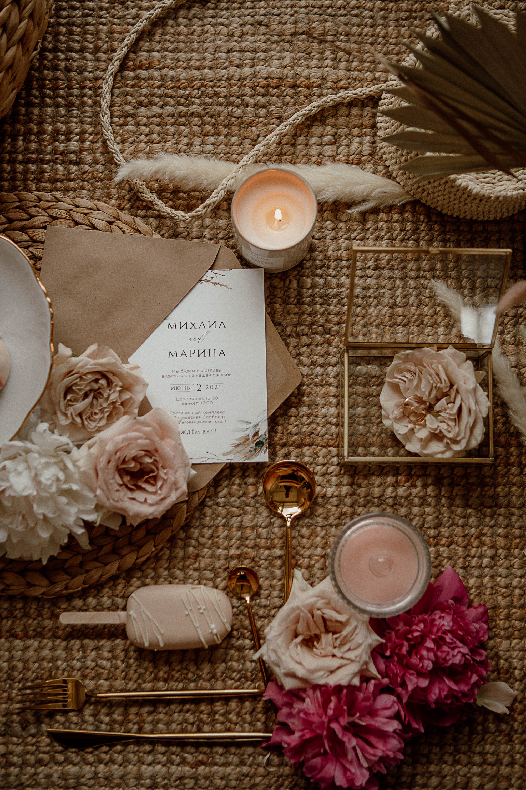 Марина и Михаил (полный день). Фотограф Александра Кузнецова