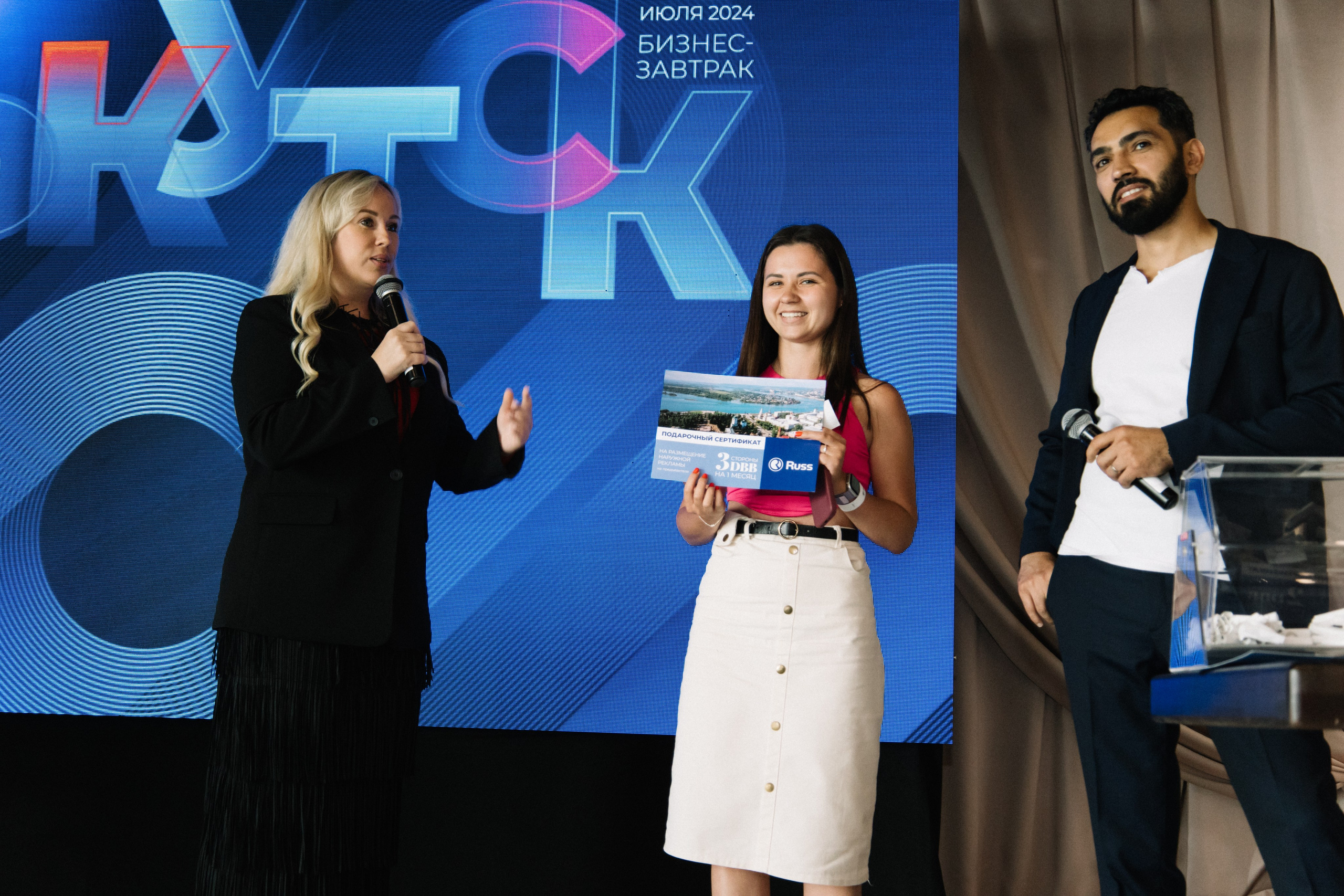 RUSS. Фотограф в Иркутске