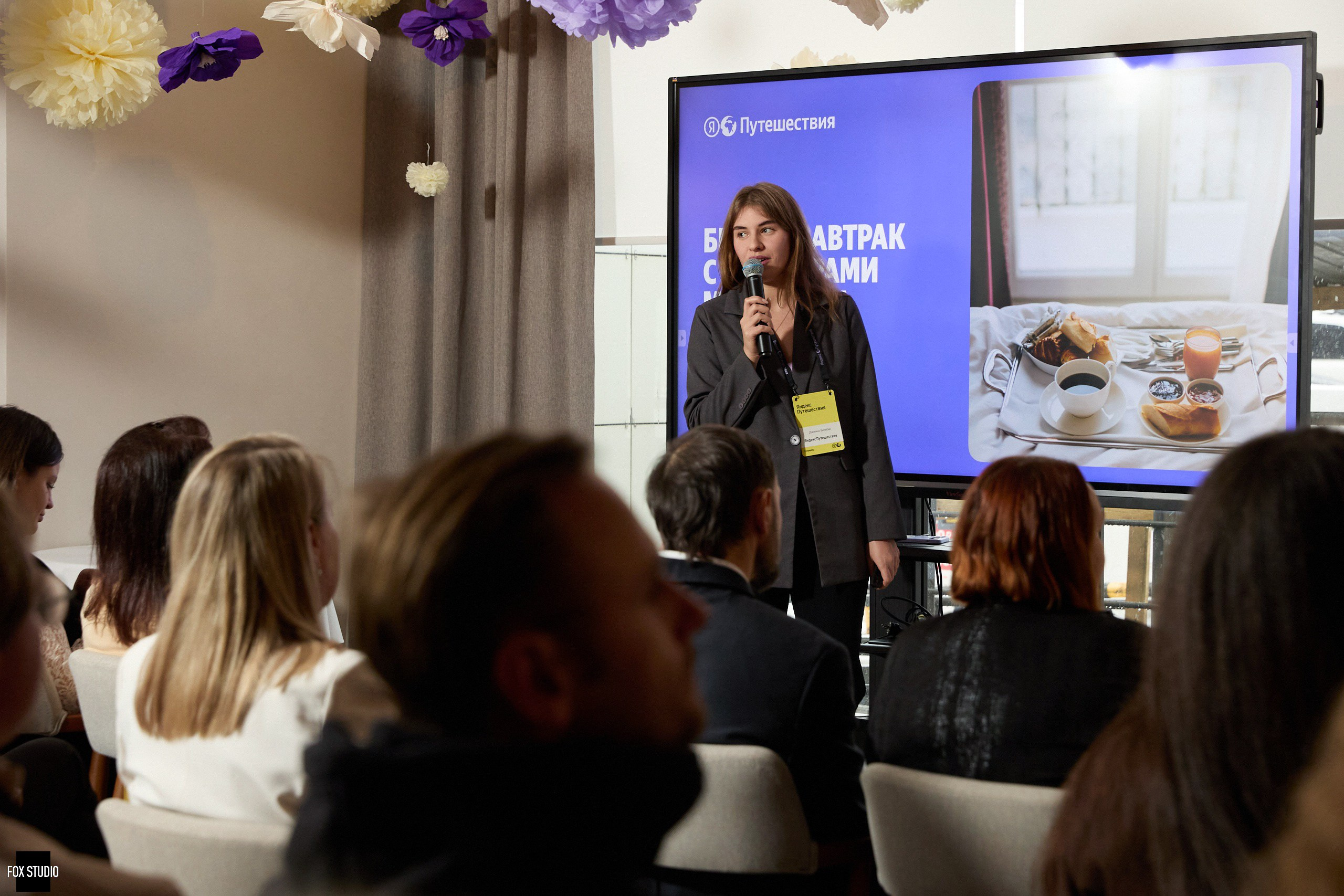 Конференции. Сергей Зенкин Фотограф Мурманск