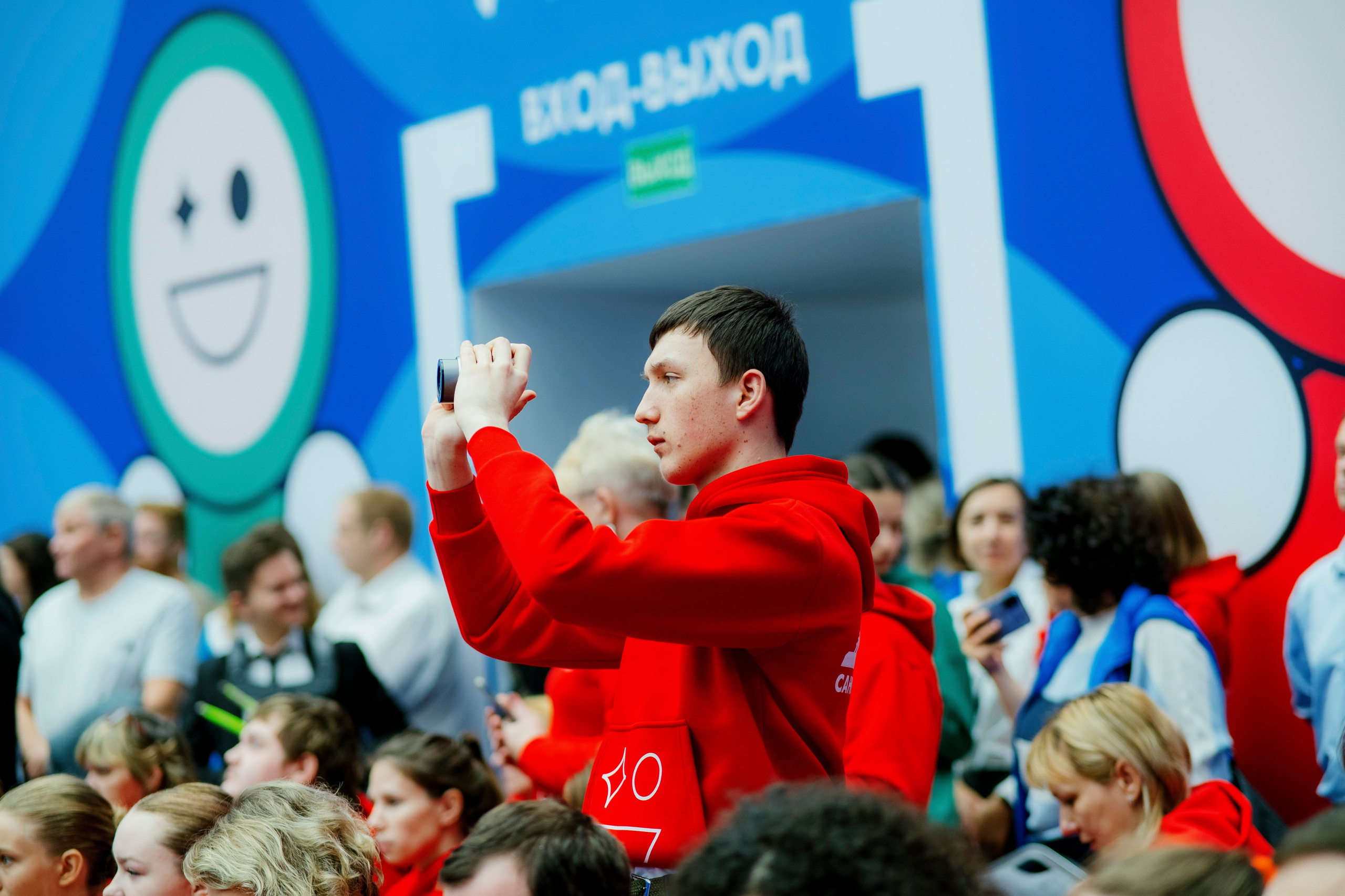 Абилимпикс 2023. Фотограф в Москве и России