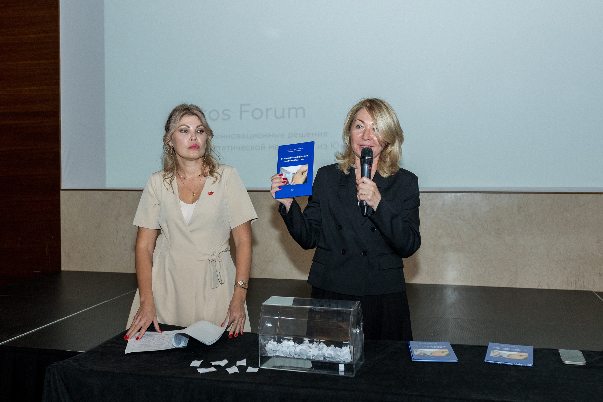 Lotos Forum 12.09.2023. Владислав Волков | Фотография и видеосъемка в Воронеже