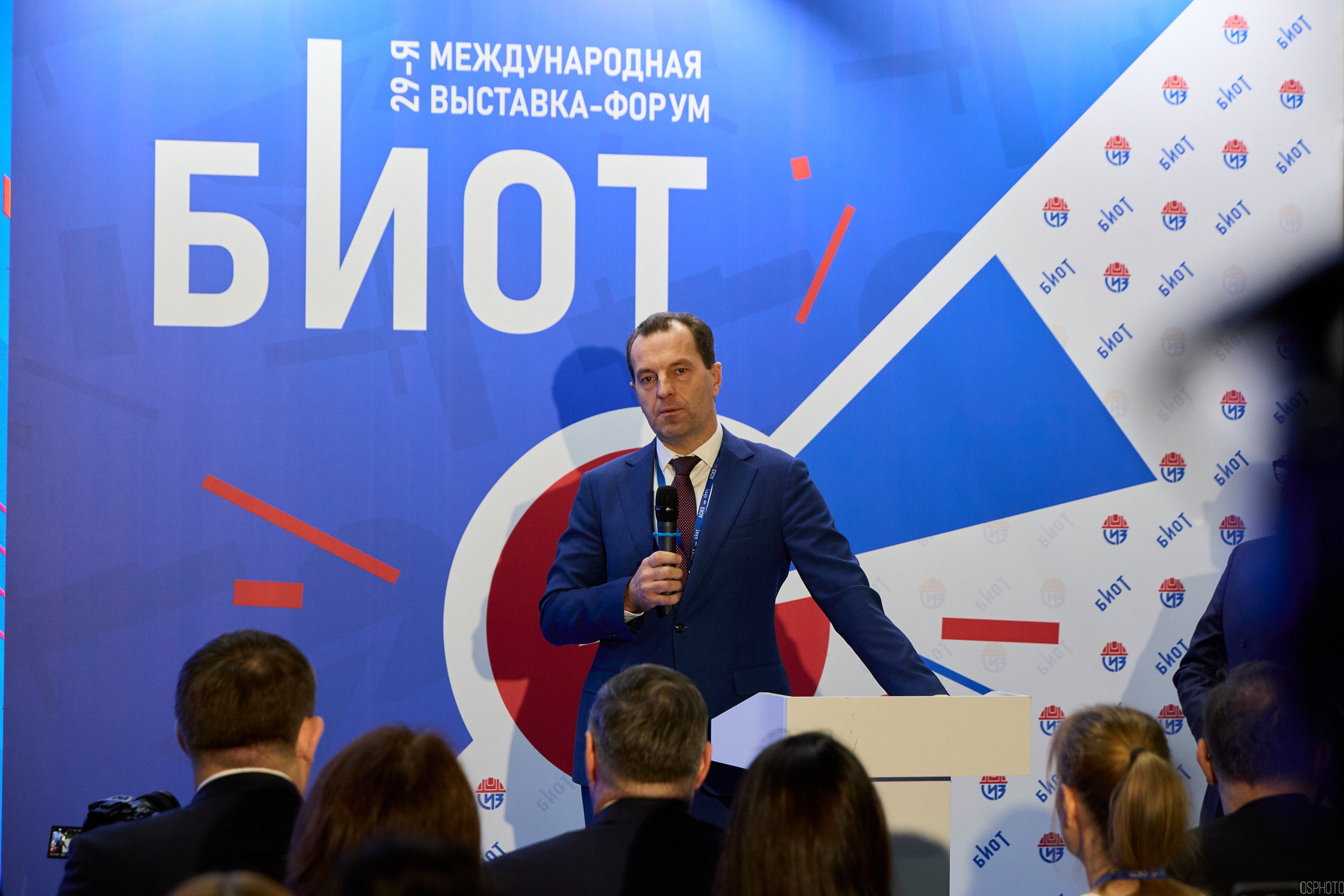 Выставка «Безопасность и охрана труда» | Крокус Экспо. OSPhoto