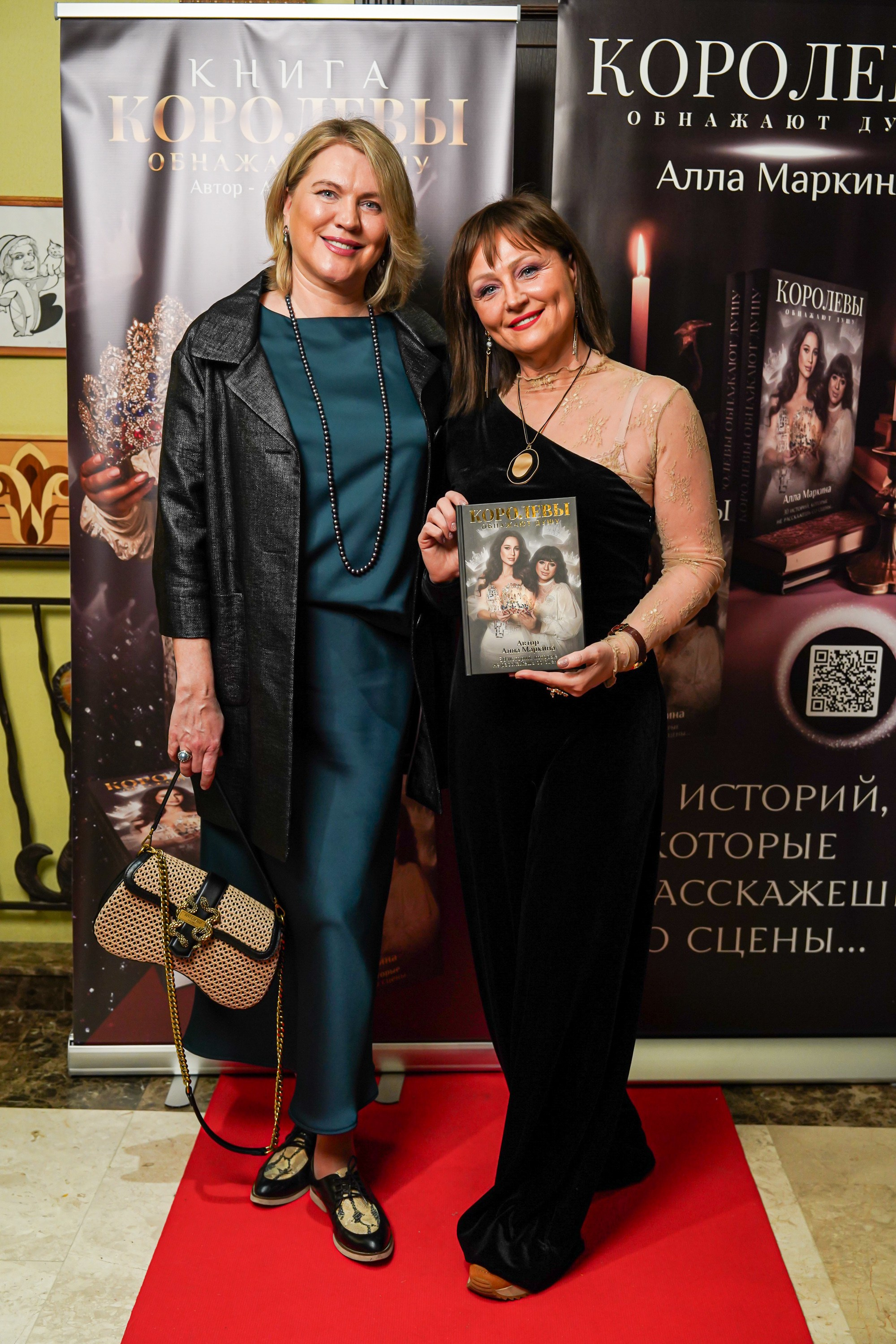 Презентация книги Аллы Юрьевны Маркиной. Разноплановый фотограф в Москве