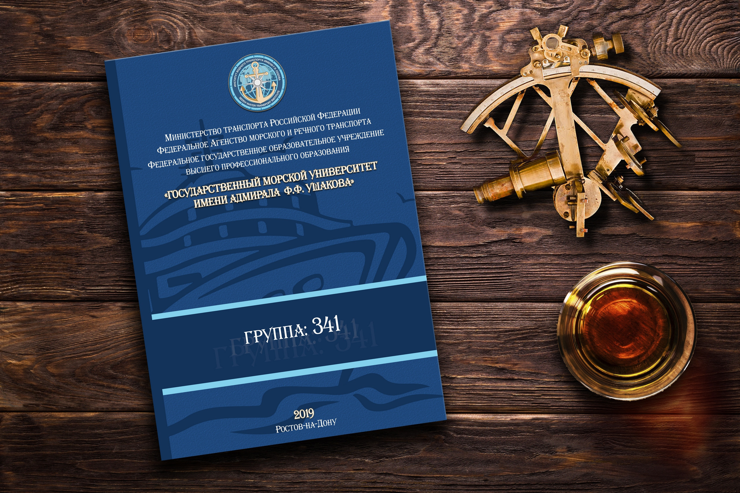 Обложки. BookVa-выпускные альбомы