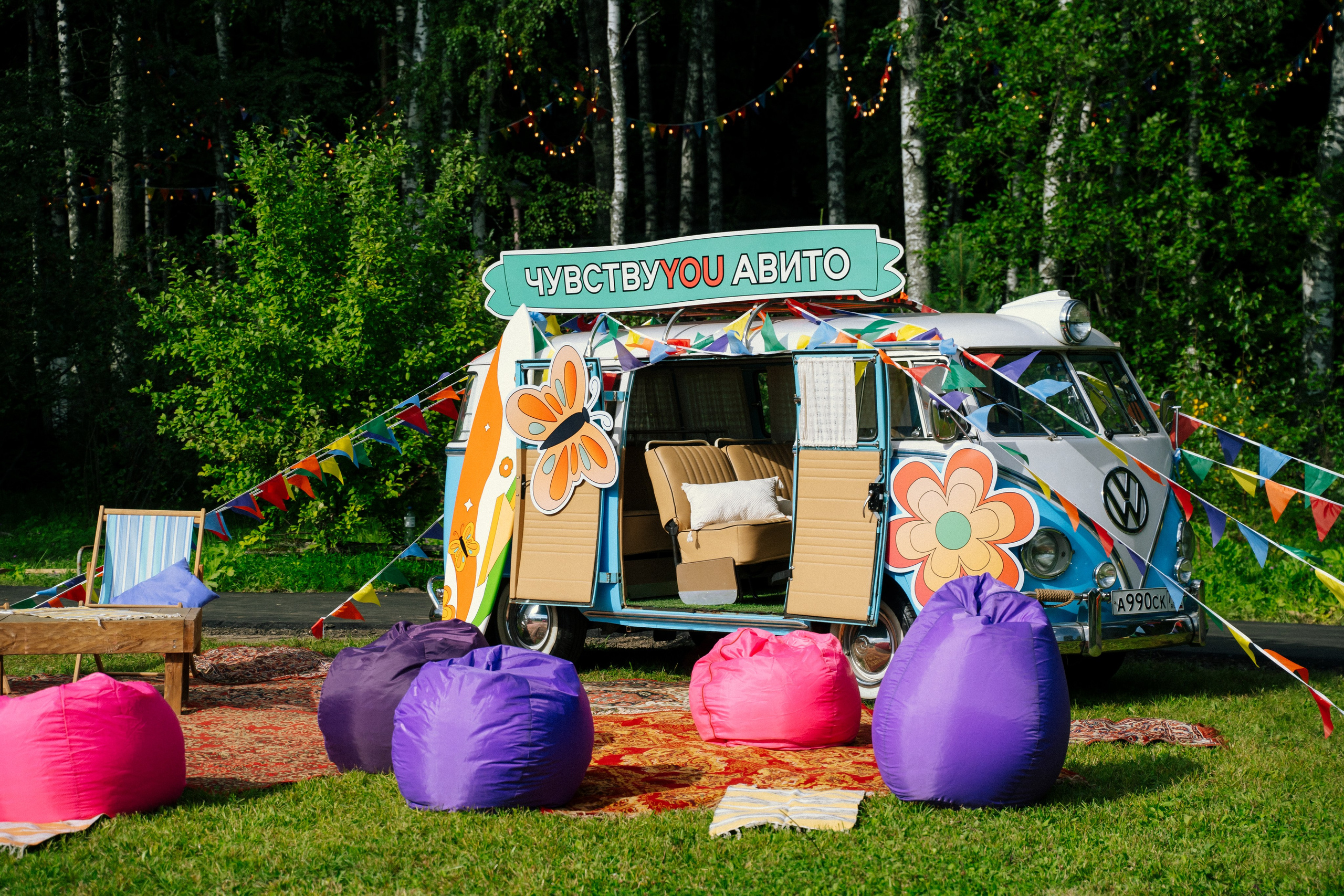 Avito. Anastasiia Maximovа, film & digital photographer. Barcelona, Spain