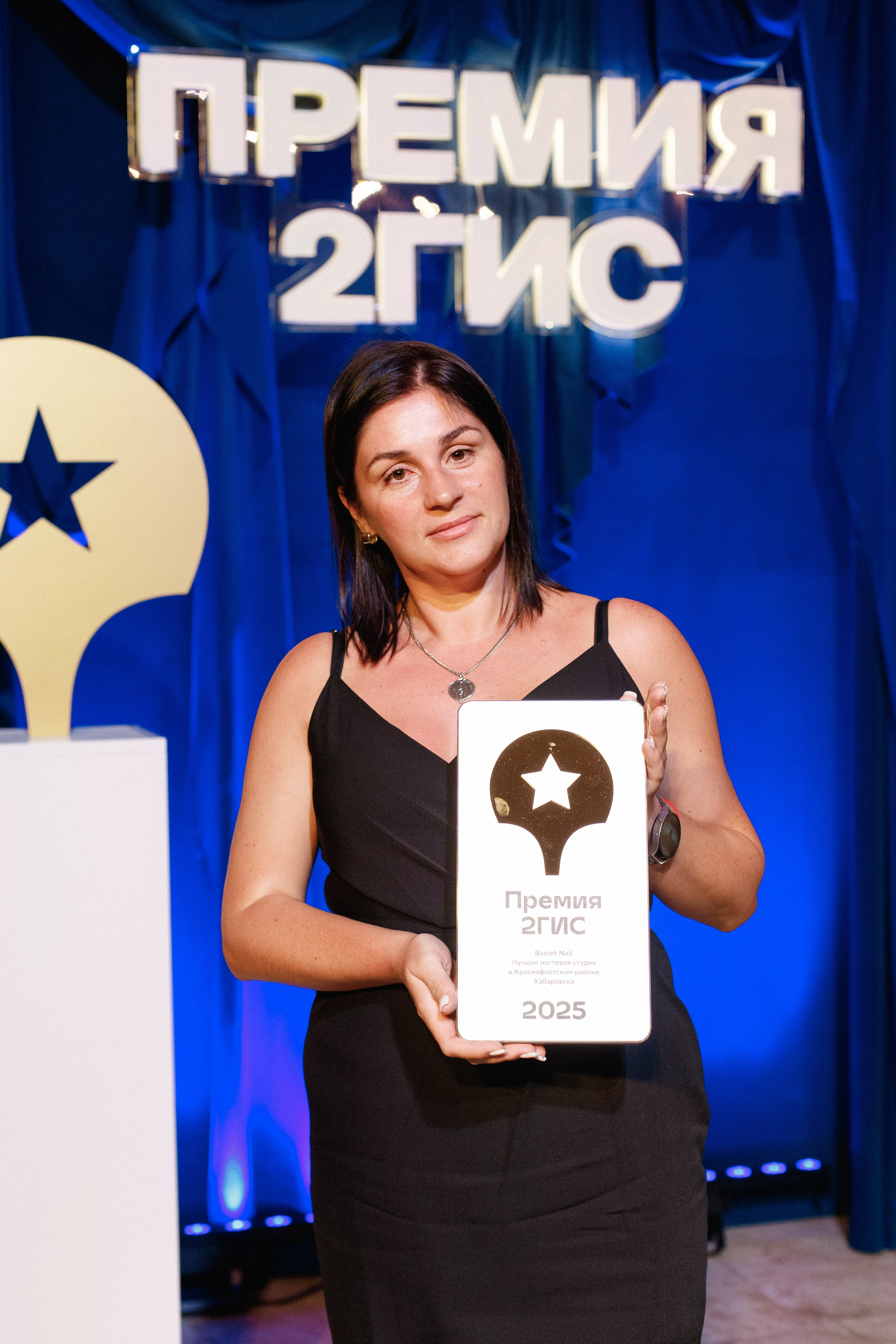 ПРЕМИЯ 2ГИС 2025 [PART I]. СВОИ. ФОТООТЧЕТЫ-СОБЫТИЯ-МЕСТА