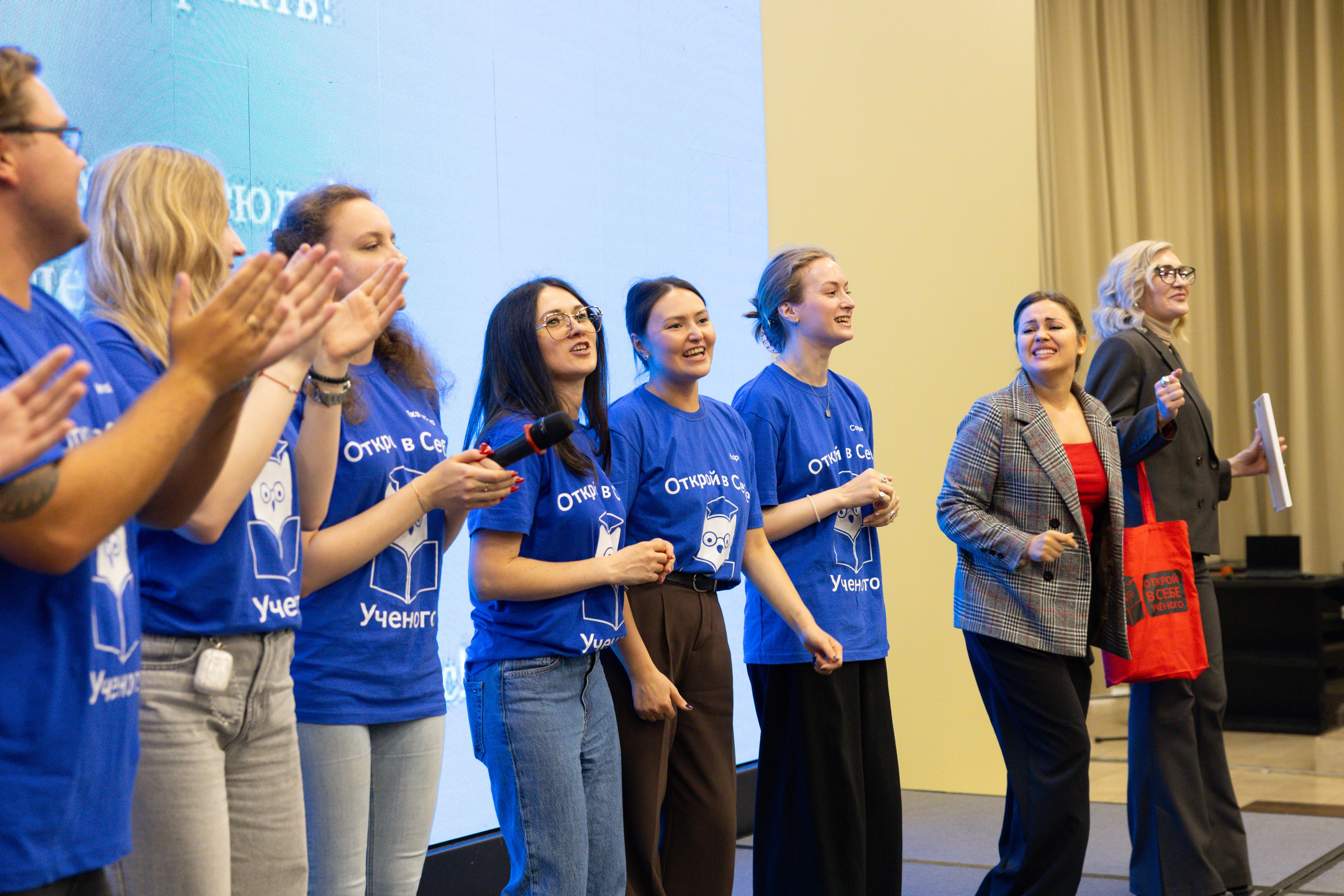 Конференция «Открой в себе ученого». Фотограф в Санкт-Петербурге Вагнер Юлия