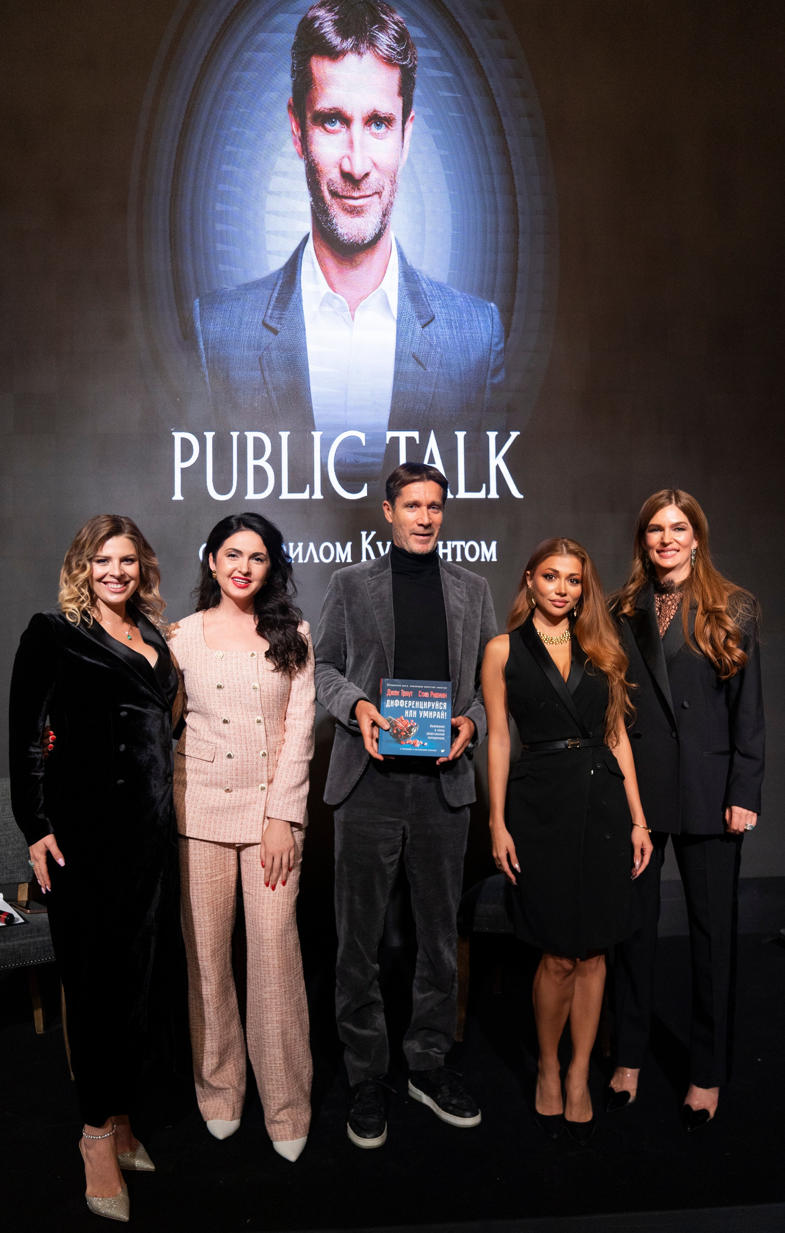 Нетворкинг 4,0. Свадебный фотограф в Москве Кристина Чехова