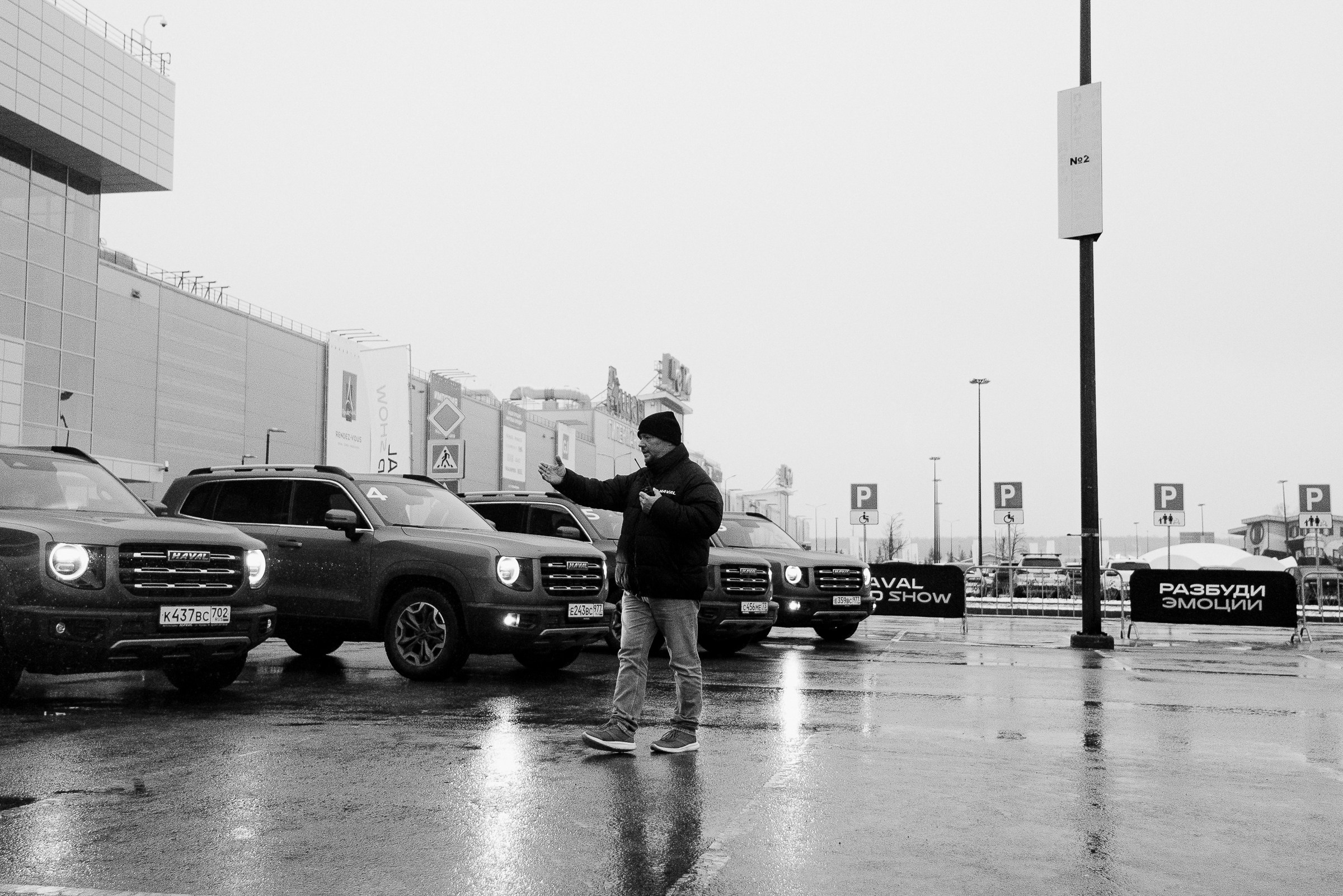 HAVAL ROAD SHOW. Репортажный фотограф Зуев Роман г. Челябинск