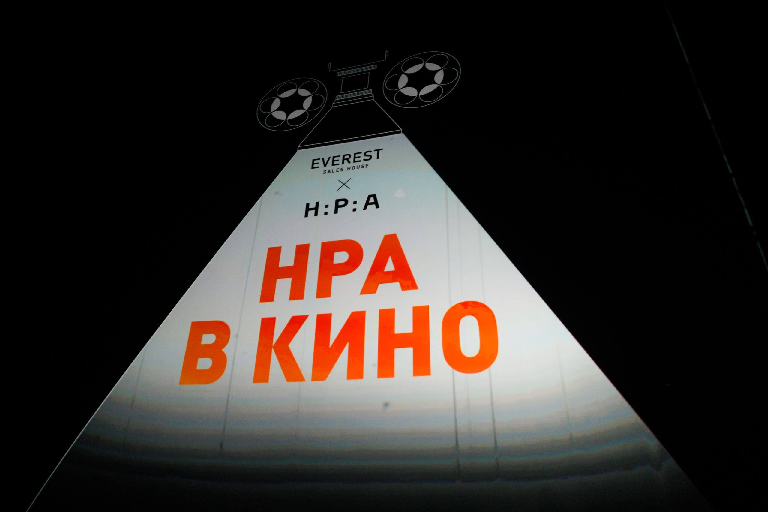 ЭВЕРЕСТ х НРА 24.10.2023. EVEREST PHOTO REPORT