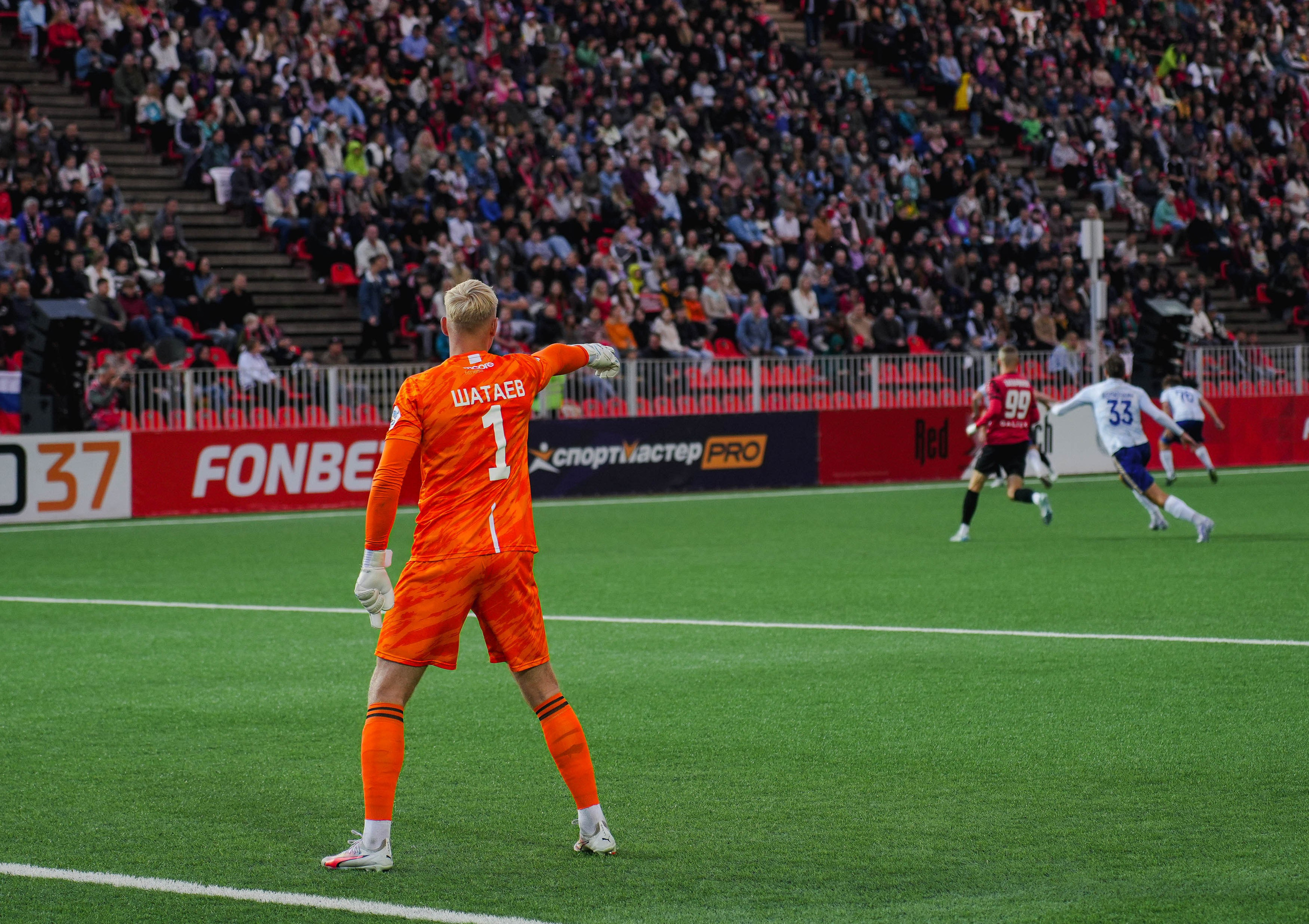 Фестиваль болельщиков FONFEST в Иваново. Спортивный и репортажный фотограф в Иваново Сергей Силкин