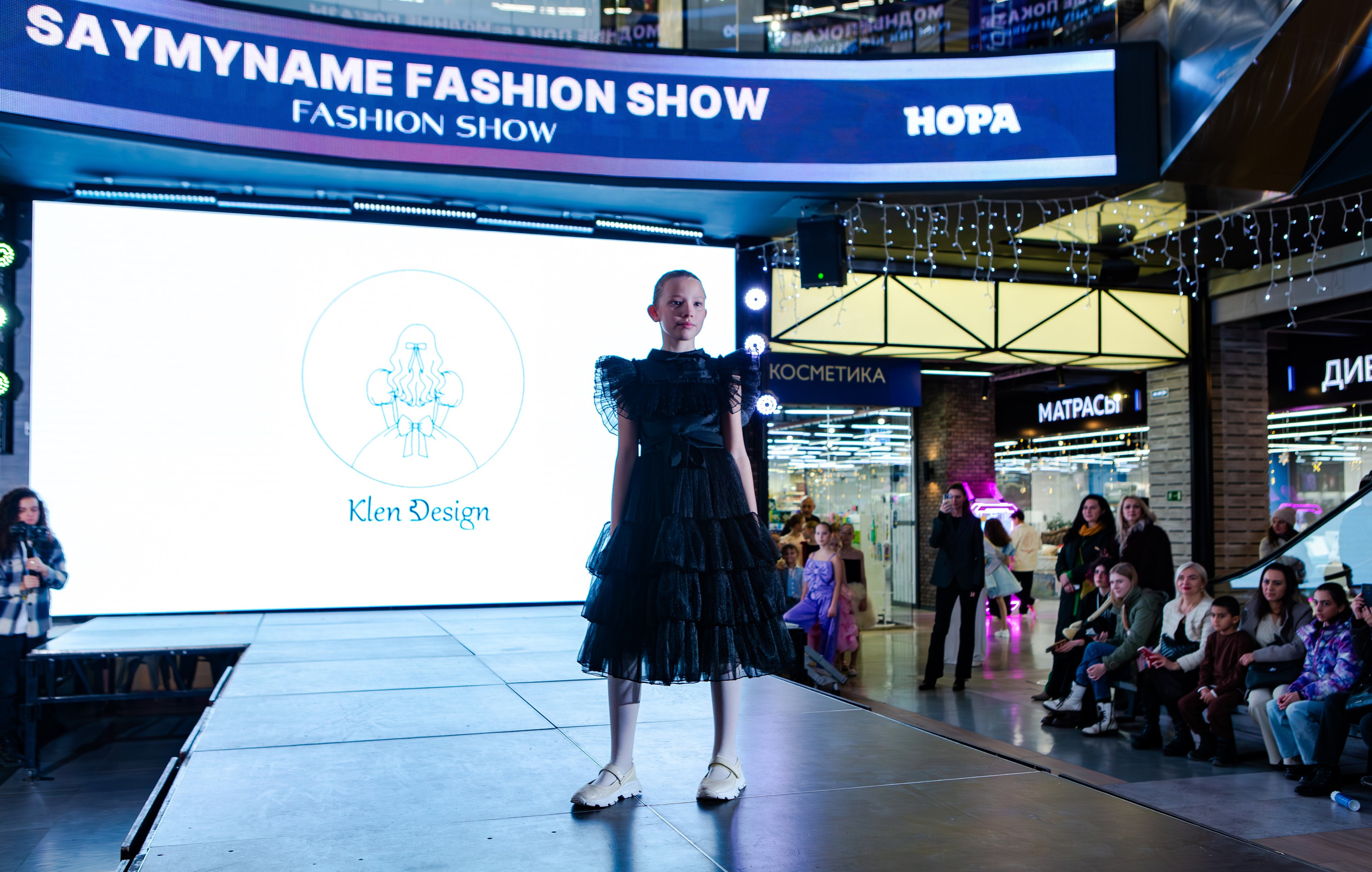 SAYMYNAME FASHION SHOW. Репортажный, семейный, свадебный, портретный фотограф