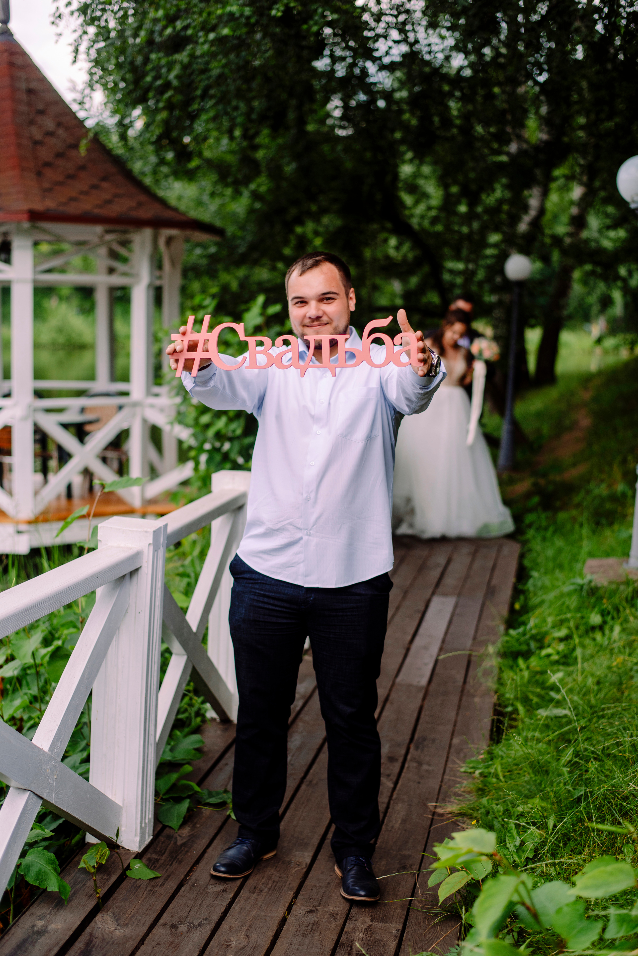 Таня и Леша. Семейный и свадебный фотограф в Рязани Лиза Голованова