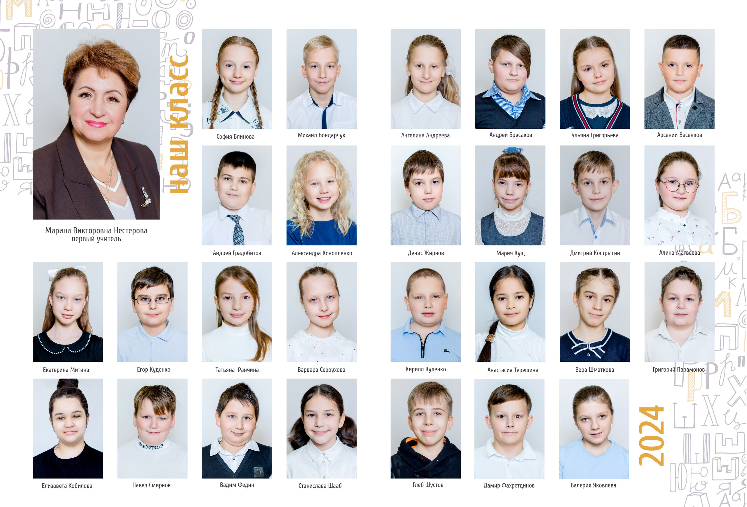 Не дорогой выпускной альбом в Зеленограде